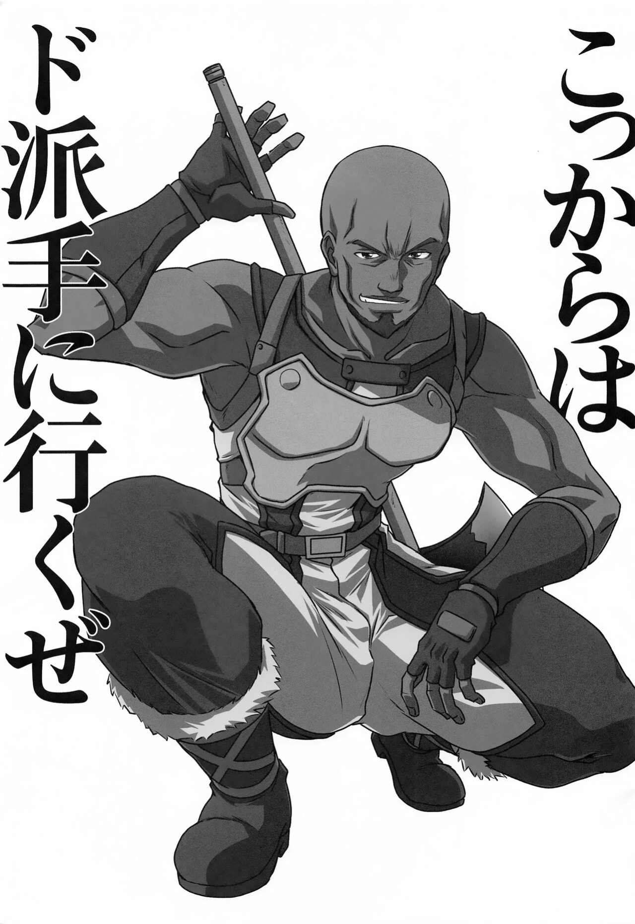 (C99) [STUDIO TRIUMPH (Mutou Keiji)] Astral Bout Ver. SAO (Sword Art Online) [DeepCreamPy Decensored][Colorized][SPDSD]
