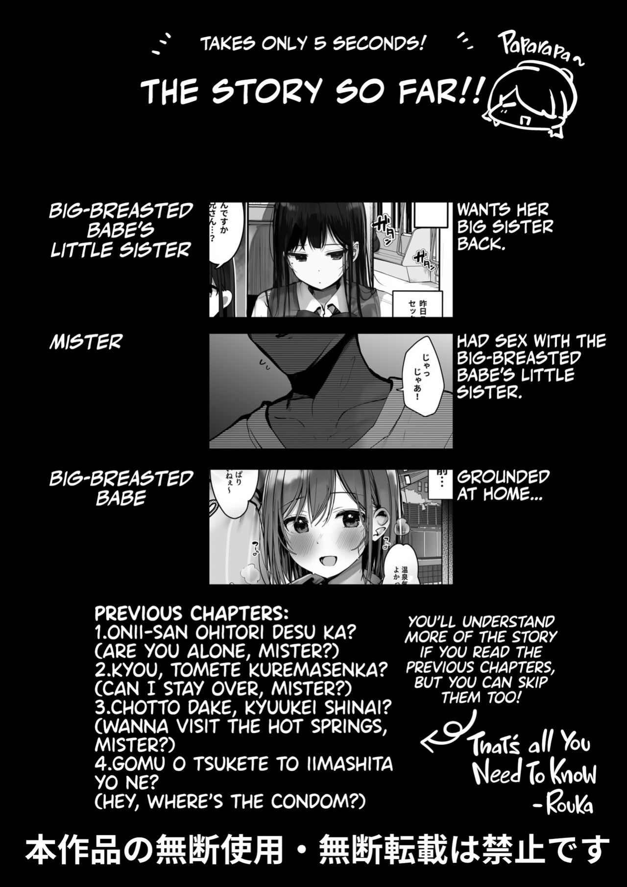 [Rouka] Kyou wa Damette Iimashita yo ne... | I said NO Mister! [Team Rabu2]