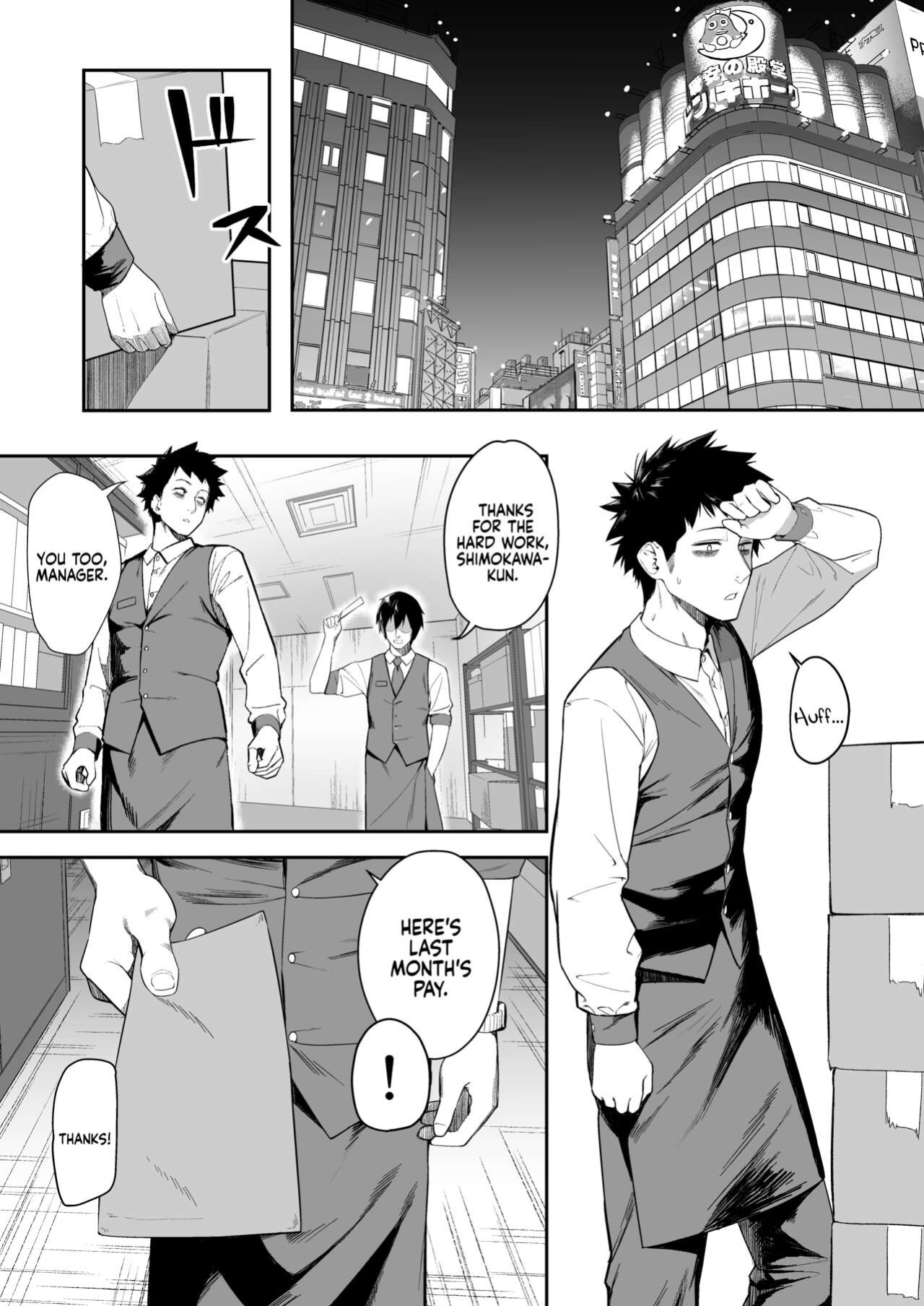 [Ebizoridan (Shien)] Senpai, Kyou Tomatte mo Ii yo ne? | Can we stay at your place tonight Senpai? [Coffedrug]