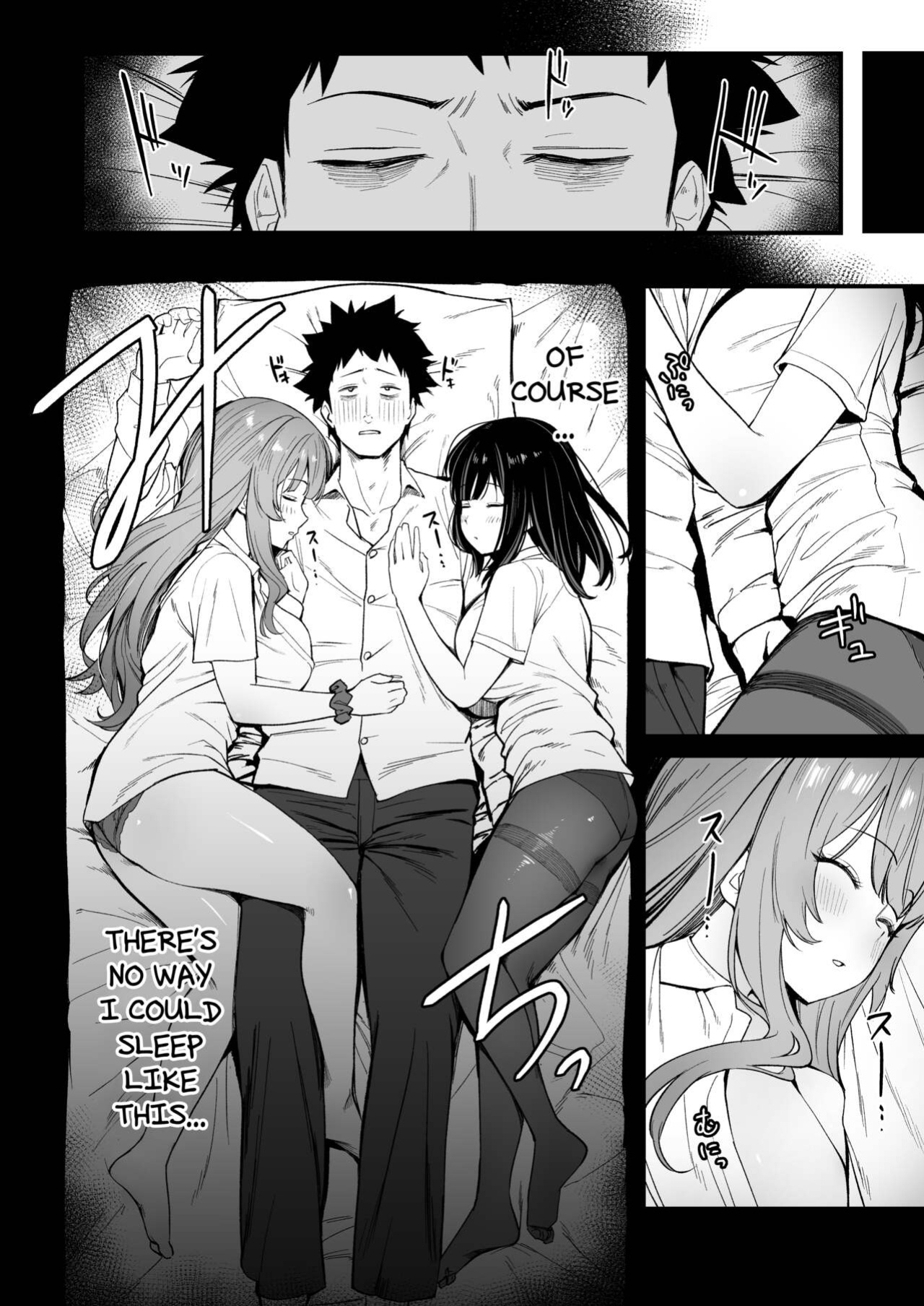 [Ebizoridan (Shien)] Senpai, Kyou Tomatte mo Ii yo ne? | Can we stay at your place tonight Senpai? [Coffedrug]