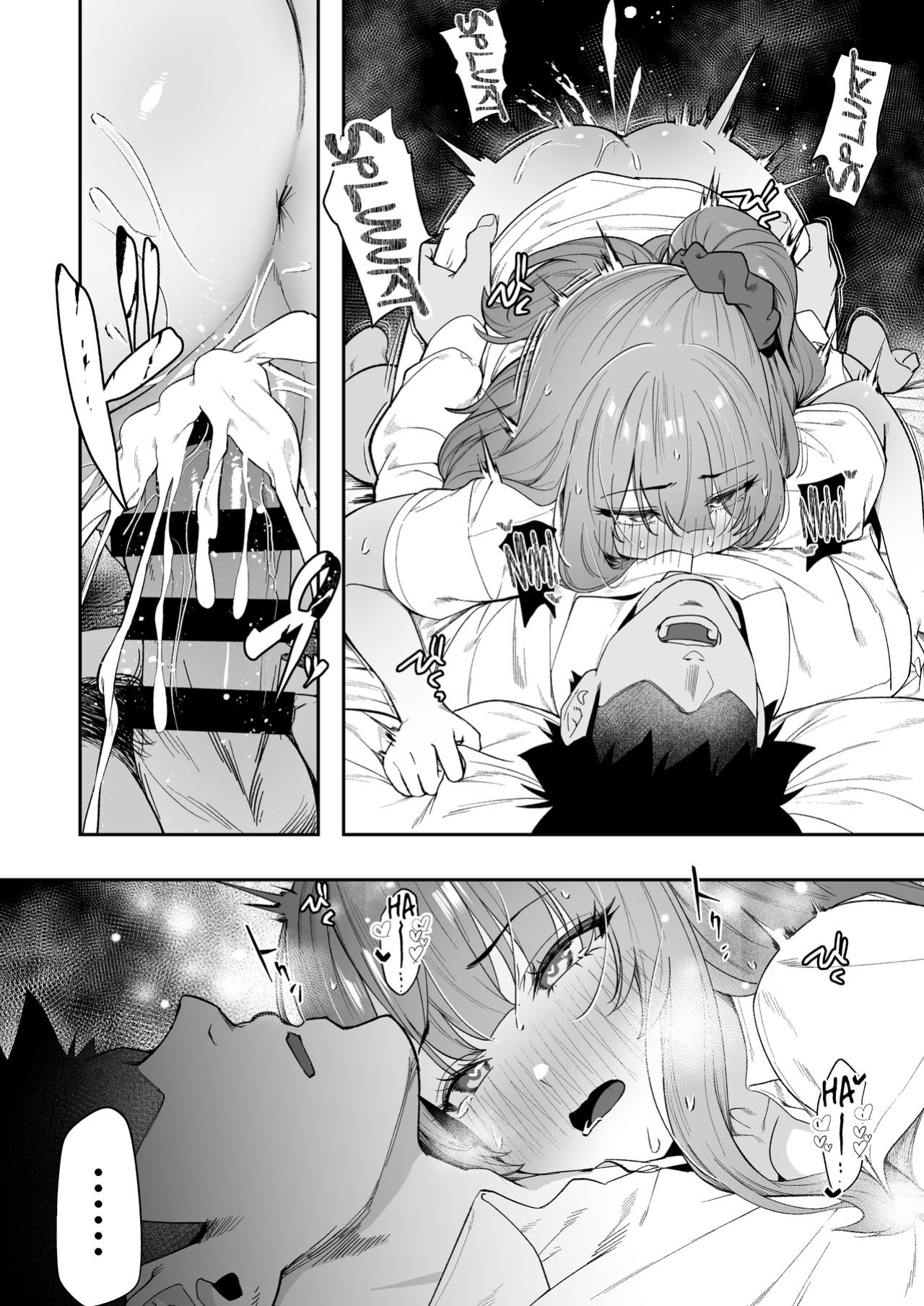 [Ebizoridan (Shien)] Senpai, Kyou Tomatte mo Ii yo ne? | Can we stay at your place tonight Senpai? [Coffedrug]