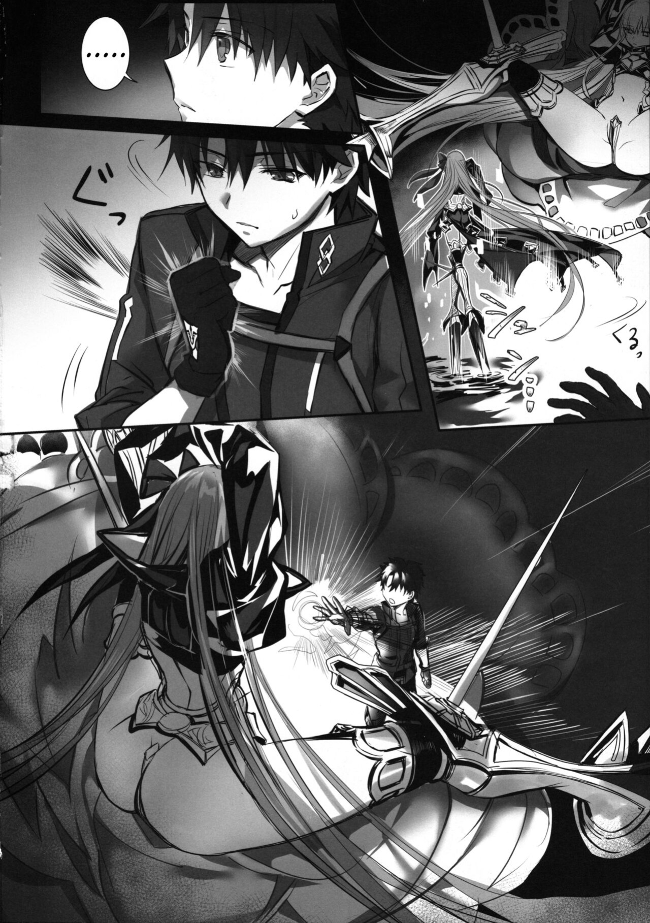 (C102) [3V2Umezakoori70 (Midou Pengin)] the innermoSt of the Girl (Fate/Grand Order) [SDTLs]