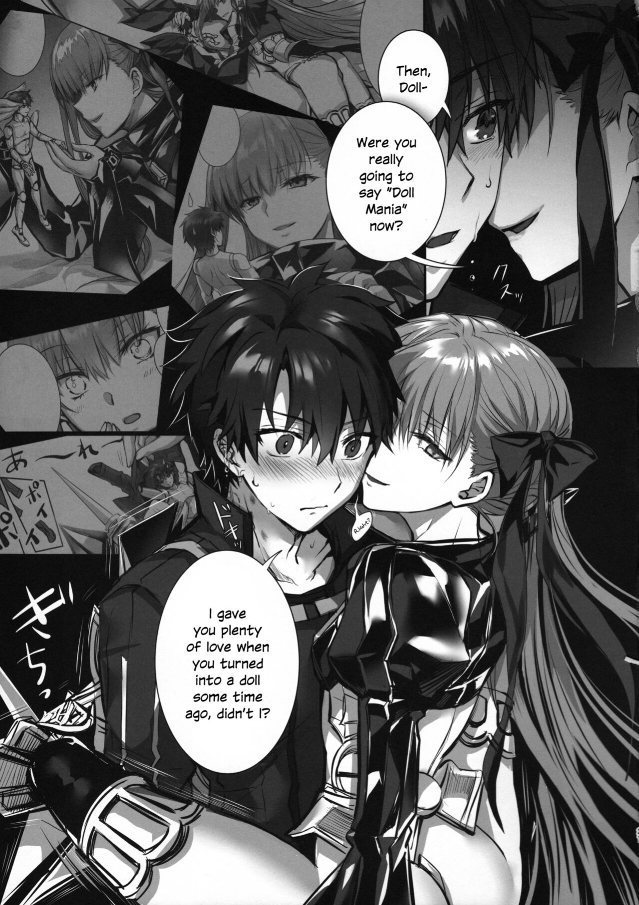 (C102) [3V2Umezakoori70 (Midou Pengin)] the innermoSt of the Girl (Fate/Grand Order) [SDTLs]