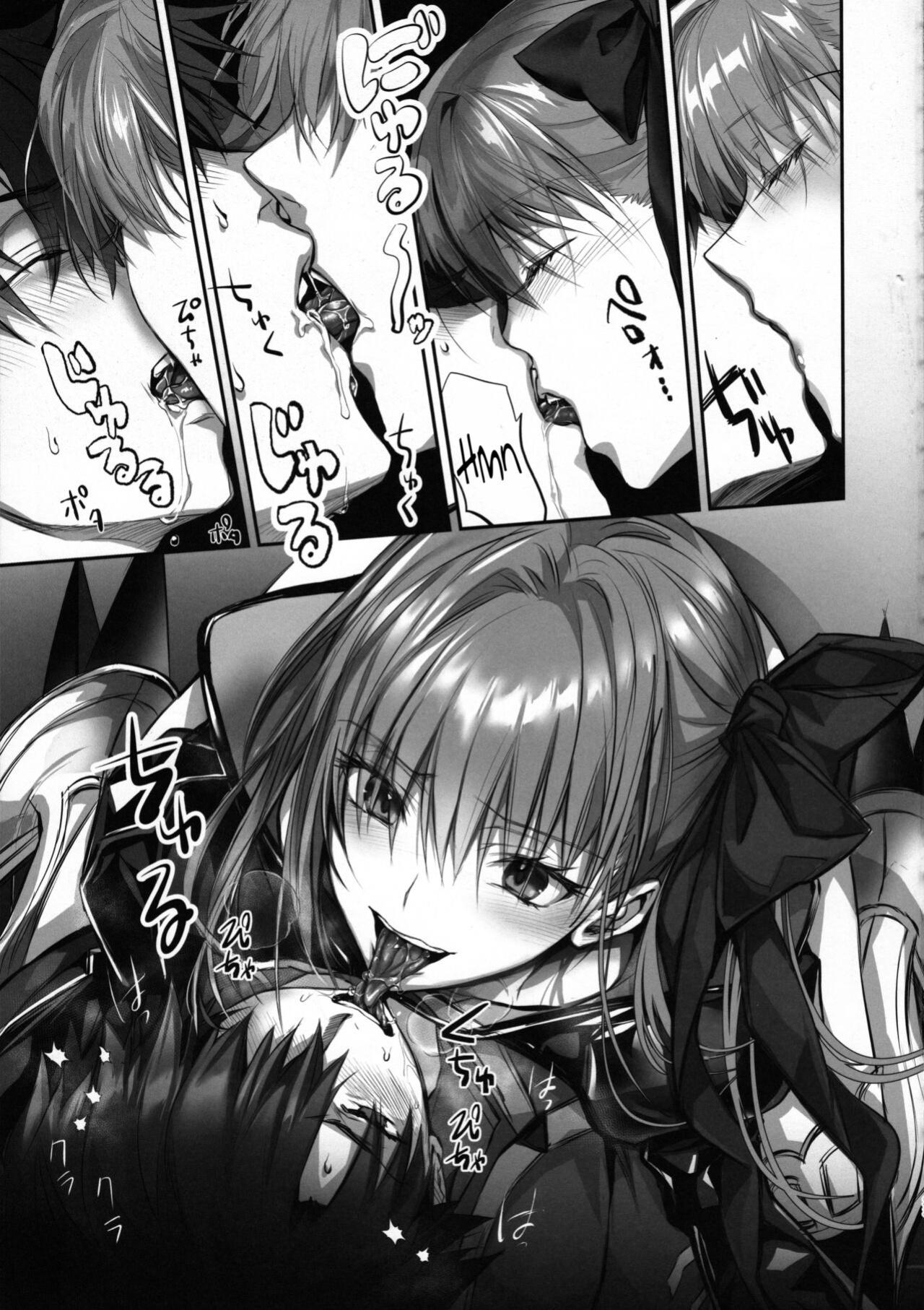 (C102) [3V2Umezakoori70 (Midou Pengin)] the innermoSt of the Girl (Fate/Grand Order) [SDTLs]