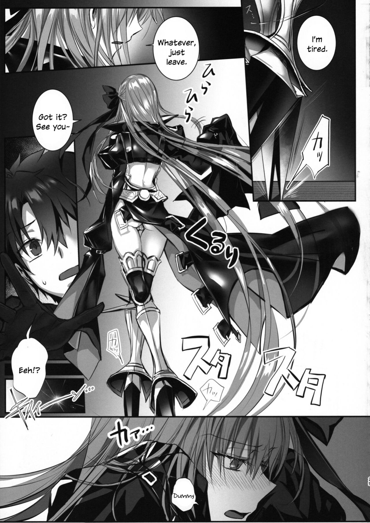(C102) [3V2Umezakoori70 (Midou Pengin)] the innermoSt of the Girl (Fate/Grand Order) [SDTLs]