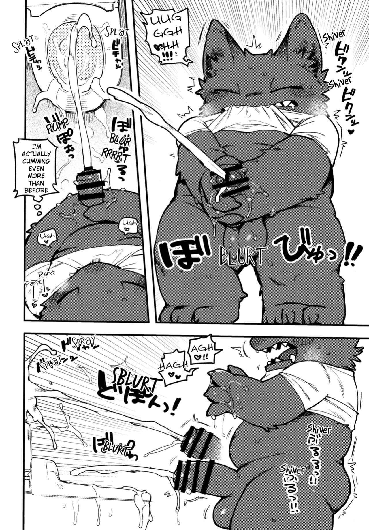 (Kemoket 10) [Rubber Cup Boys (INAX)] Nekoda-kun in the toilet!!!!