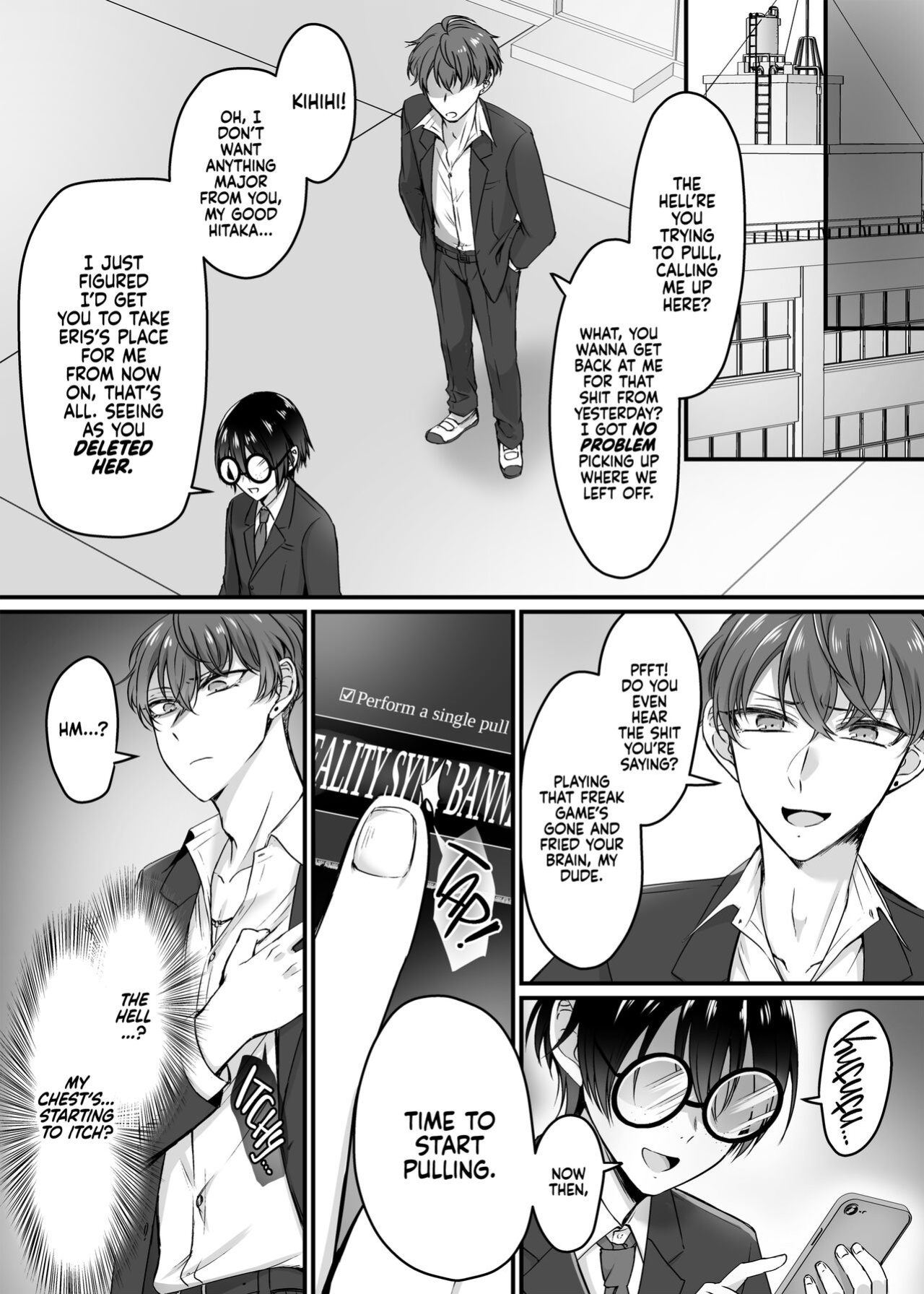 [Amuai Okashi Seisakusho (Namamugi)] Synchronize! The Reality Sync Banner
