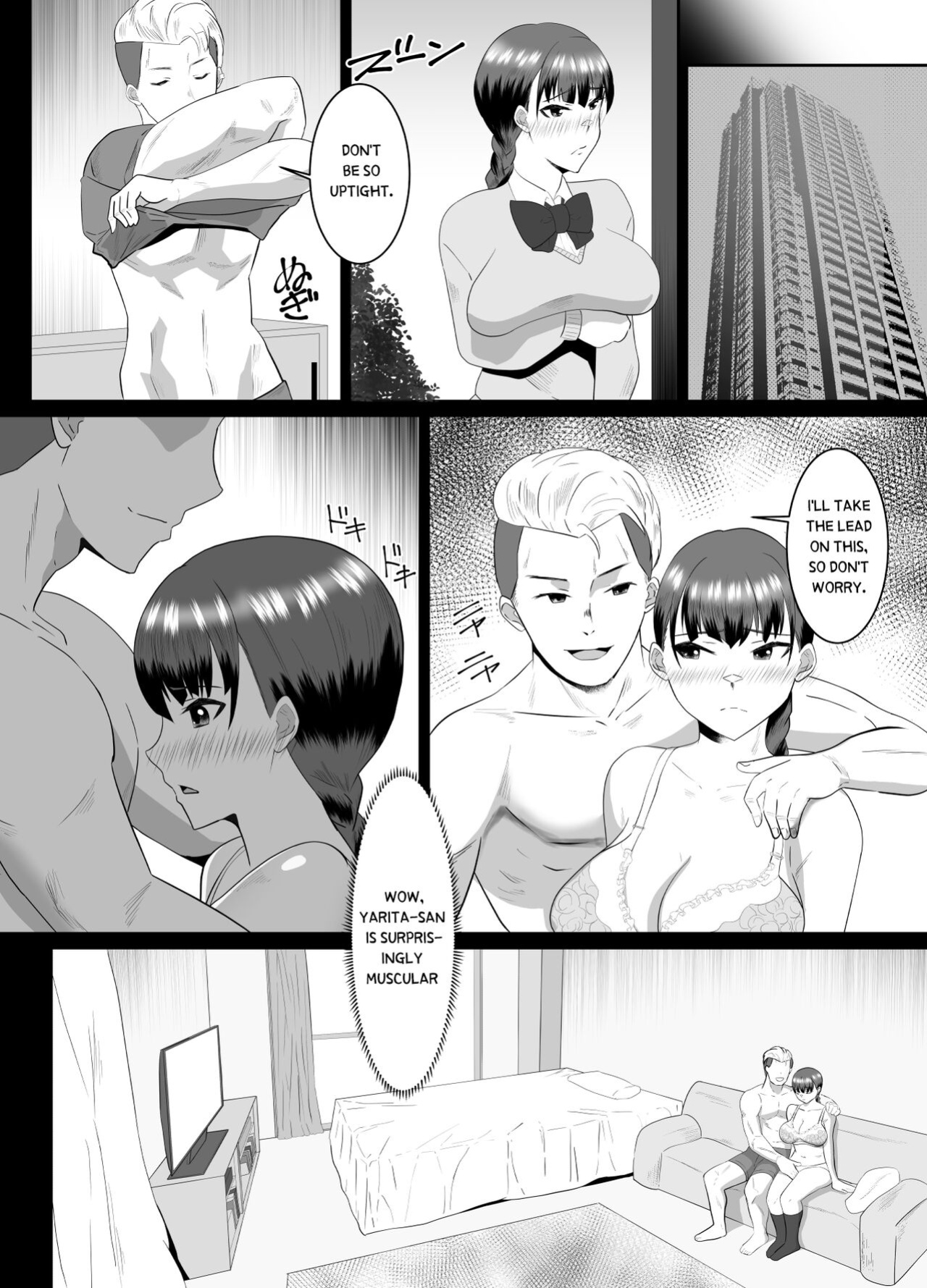 [Cloud Noise (Makuma Ikeru)] The Day My Favorite Busty Childhood Friend Became the Girlfriend of the Playboy Senior