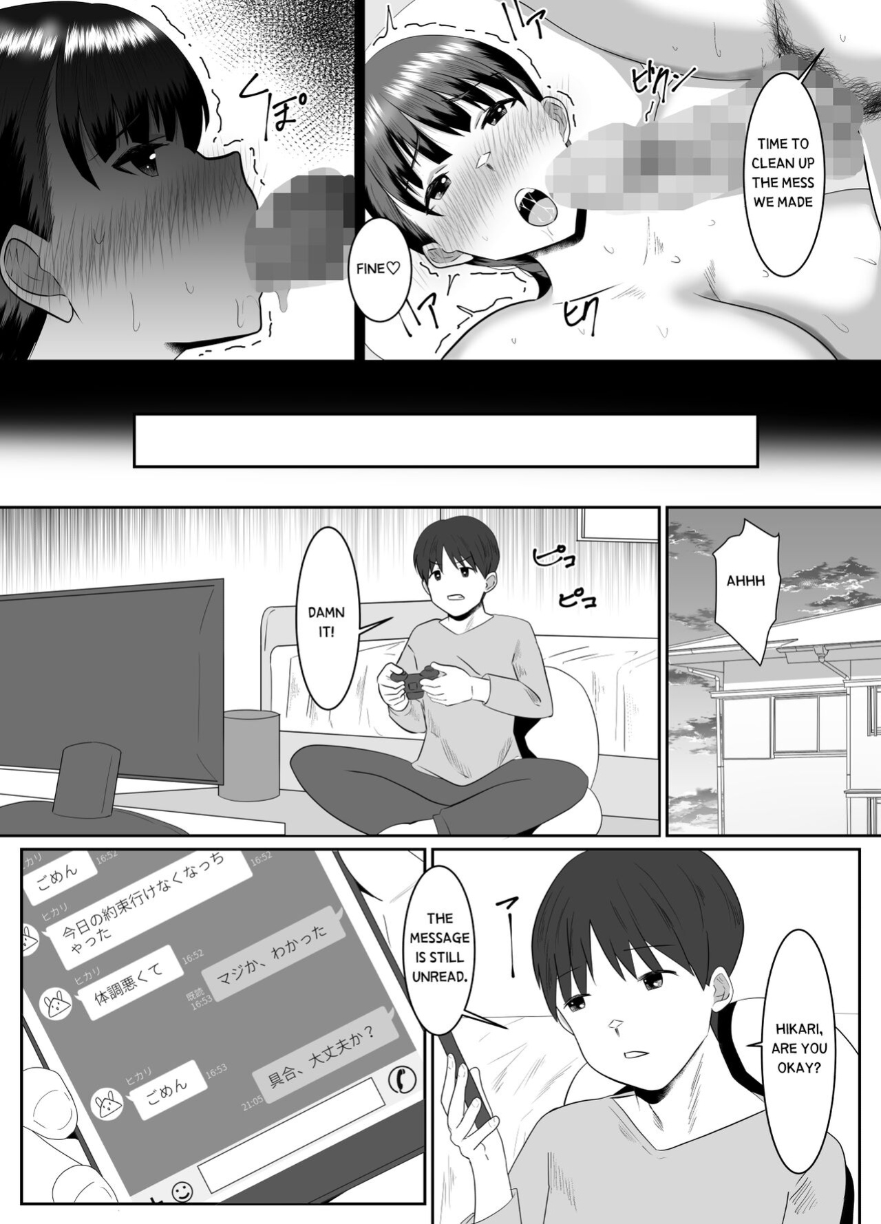 [Cloud Noise (Makuma Ikeru)] The Day My Favorite Busty Childhood Friend Became the Girlfriend of the Playboy Senior