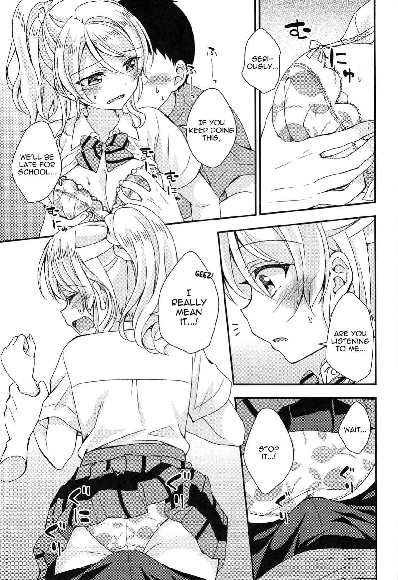 (Bokura no Love Live! 26) [Genmaicha (Mogu)] Eli-chan to Asa Ecchi | Morning Sex with Eli-chan (Love Live!)