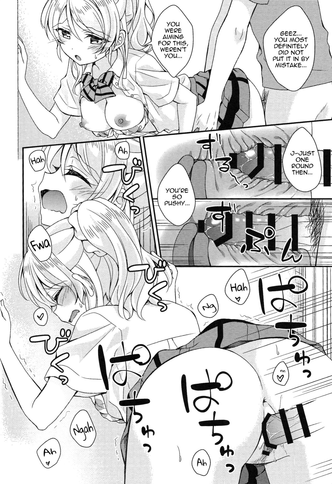 (Bokura no Love Live! 26) [Genmaicha (Mogu)] Eli-chan to Asa Ecchi | Morning Sex with Eli-chan (Love Live!)