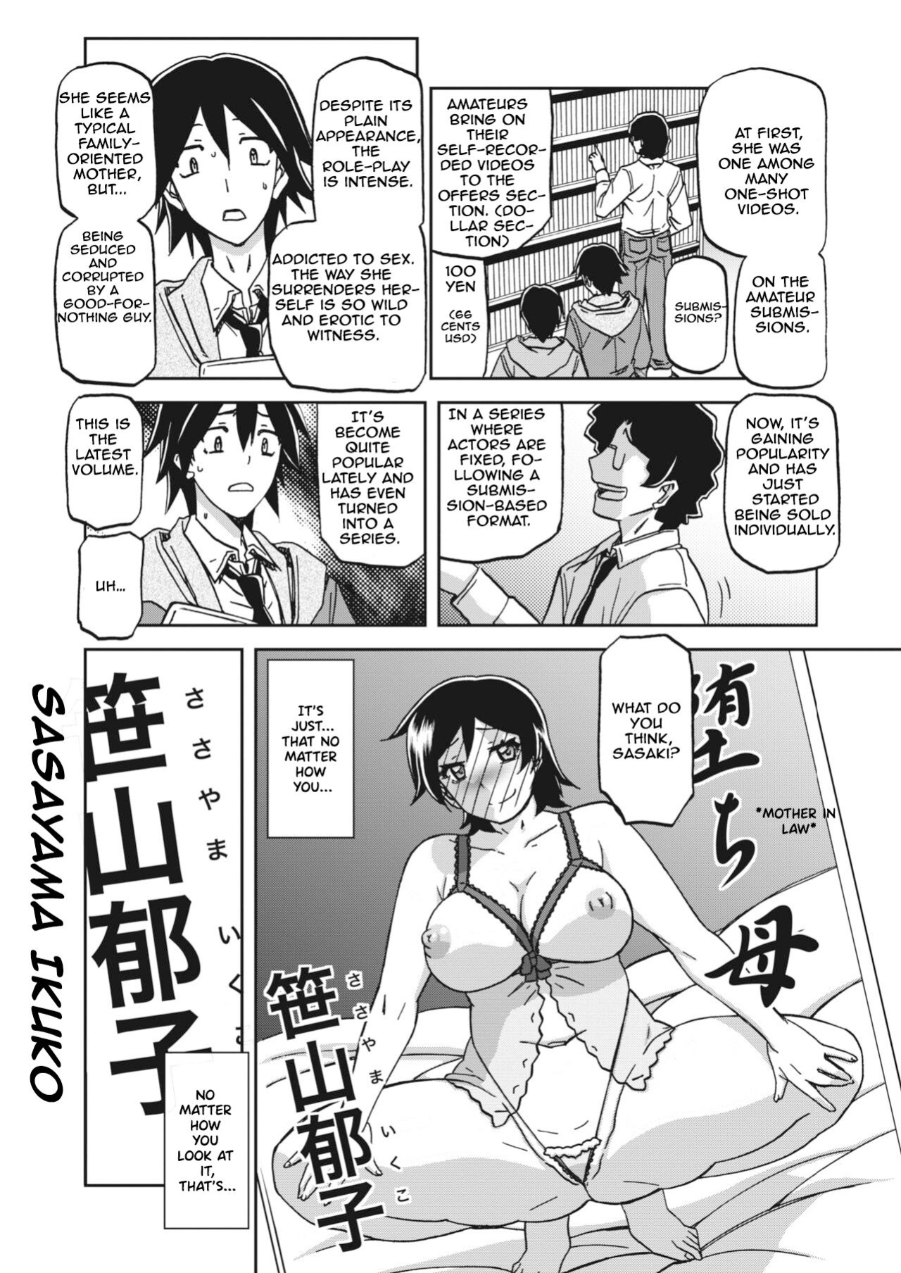 Apron no haha (Mother's Apron) [Sanbun kyoden, Umu Rahi]