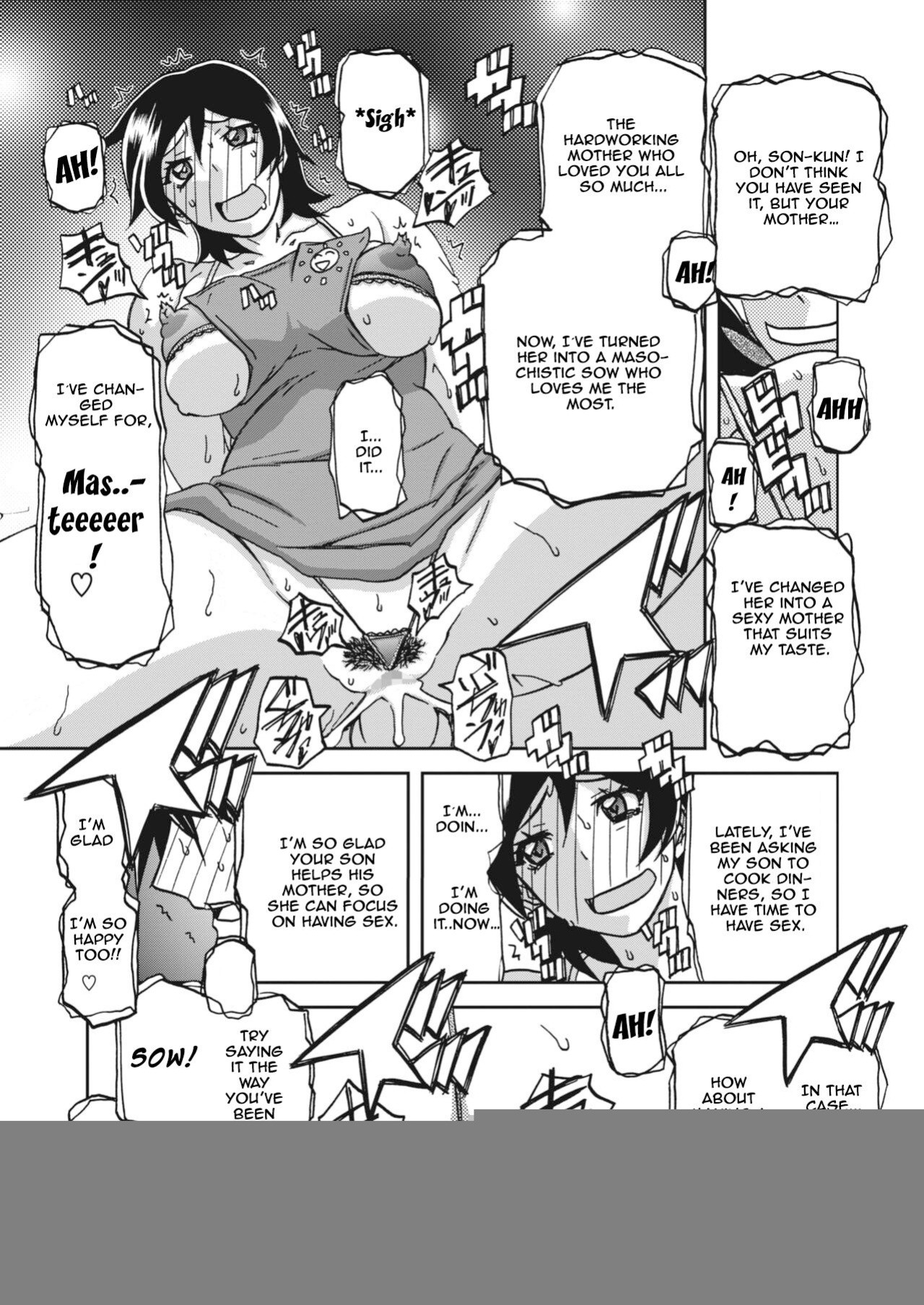 Apron no haha (Mother's Apron) [Sanbun kyoden, Umu Rahi]