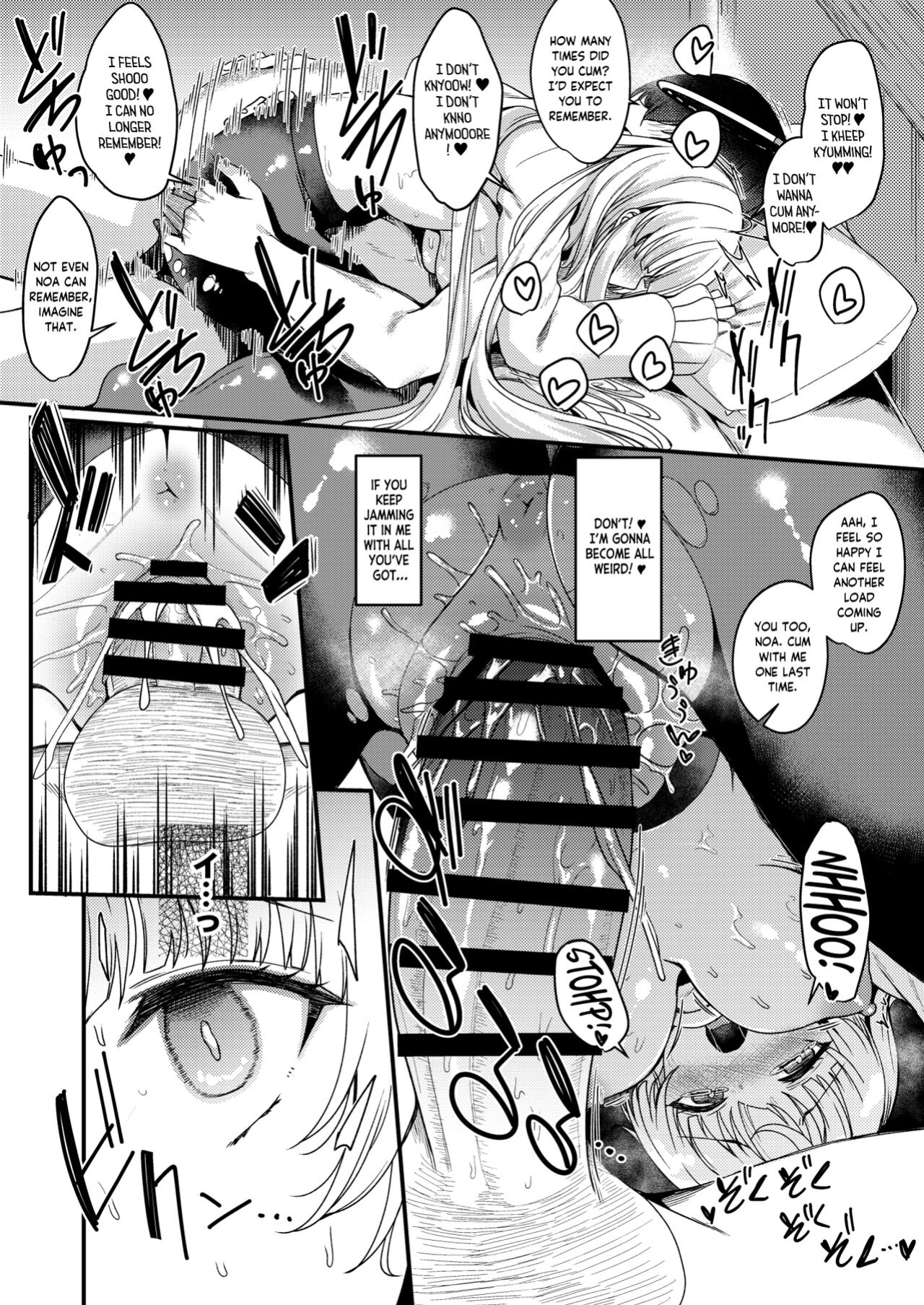 [Ryuukakusan Nodoame (Gokubutsu Mayuge)] Sensei Iippai Ojikan Itadaichaimasu ne | Sensei, may I take a lot of your time? (Blue Archive) [Tea Party Scans]