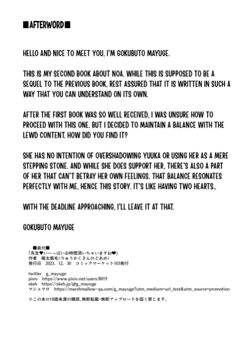 [Ryuukakusan Nodoame (Gokubutsu Mayuge)] Sensei Iippai Ojikan Itadaichaimasu ne | Sensei, may I take a lot of your time? (Blue Archive) [Tea Party Scans]