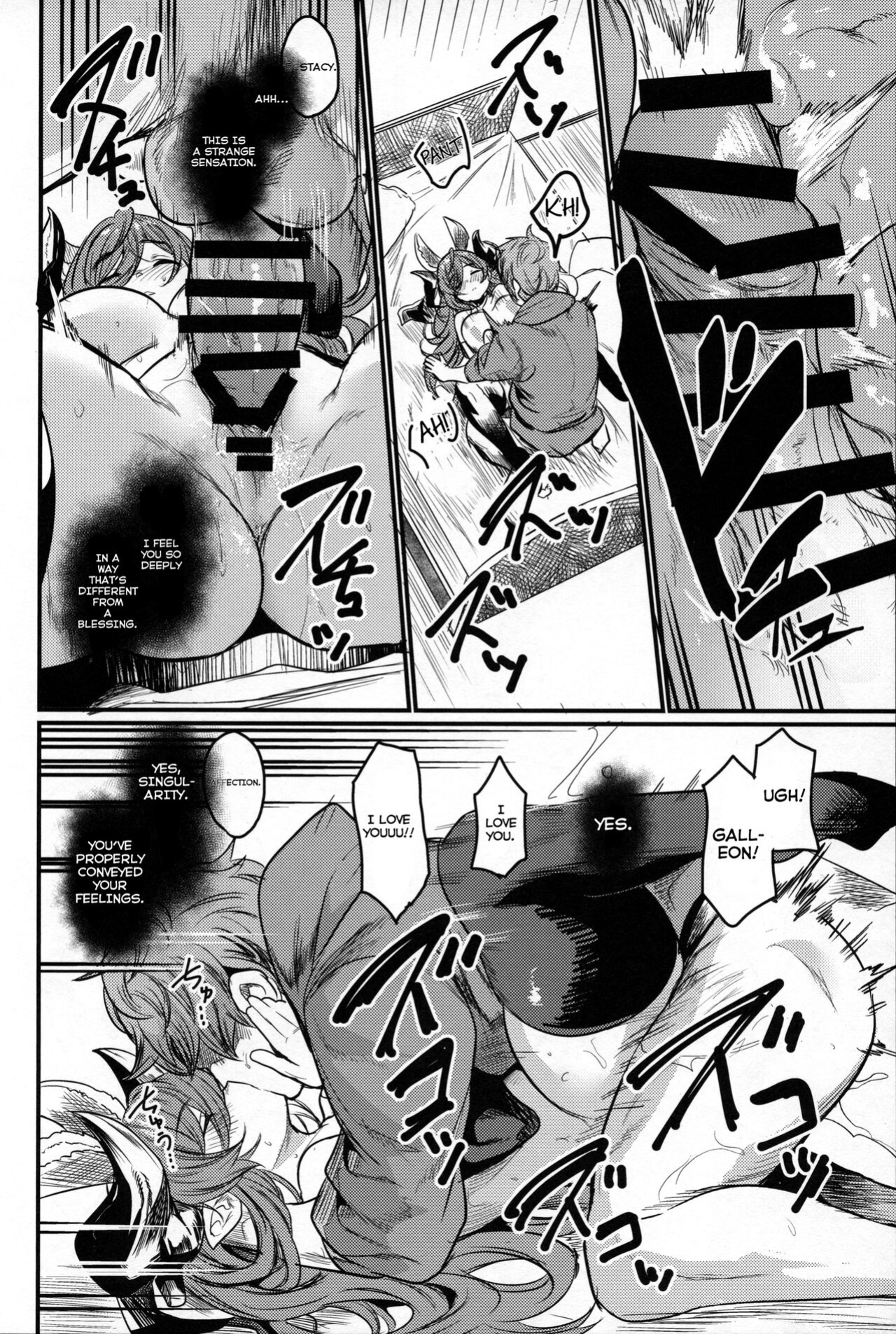 (C102) [Ikkizuka (Kizuka Kazuki)] Doukin. | Sleeping Together (Granblue Fantasy) [Rising Sun Translations]
