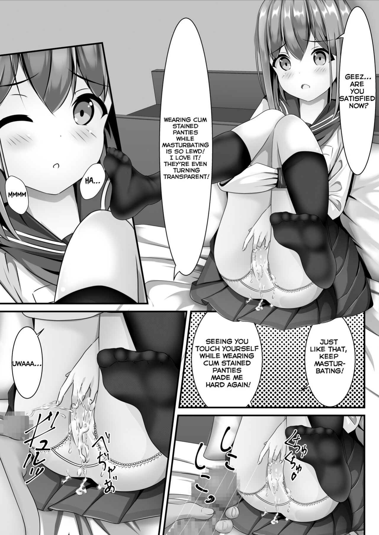 [Chaseta no Niwa (Chaseta)] She Said I Could Shoot My Semen On To Her Uniform Once We Graduate [RefillTooLate]