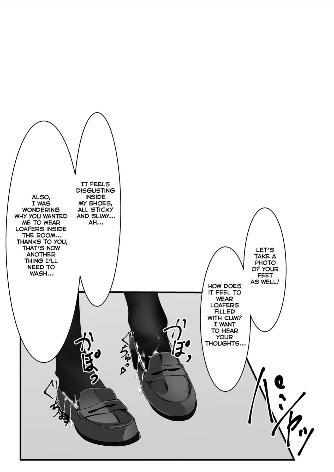 [Chaseta no Niwa (Chaseta)] She Said I Could Shoot My Semen On To Her Uniform Once We Graduate [RefillTooLate]