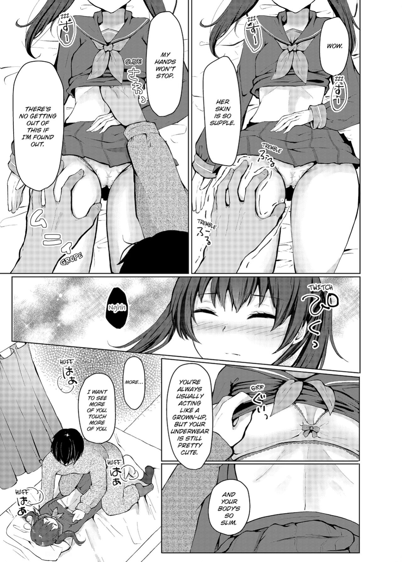[Kaikandrug (Kotomaro)] Slipping It Inside My Little Sister
