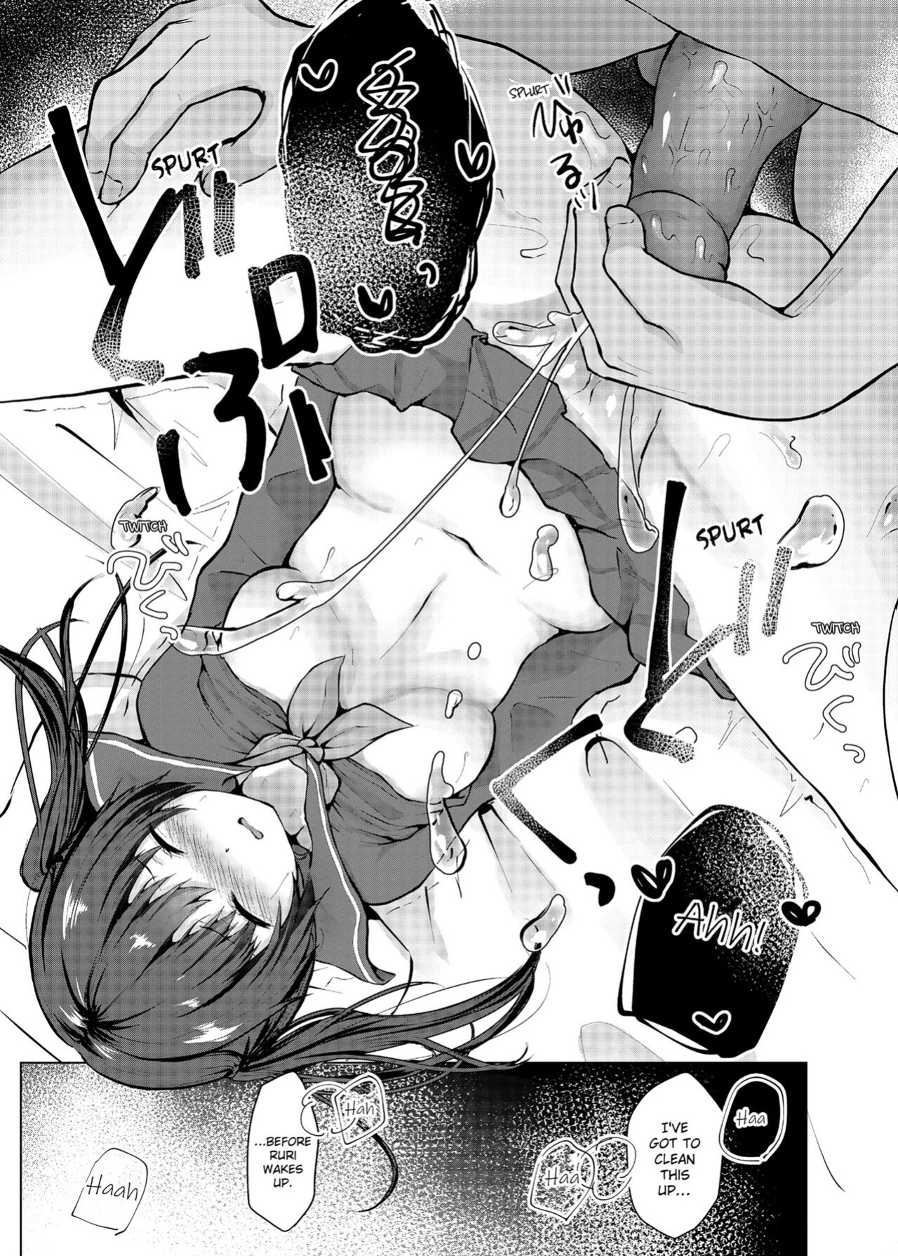 [Kaikandrug (Kotomaro)] Slipping It Inside My Little Sister
