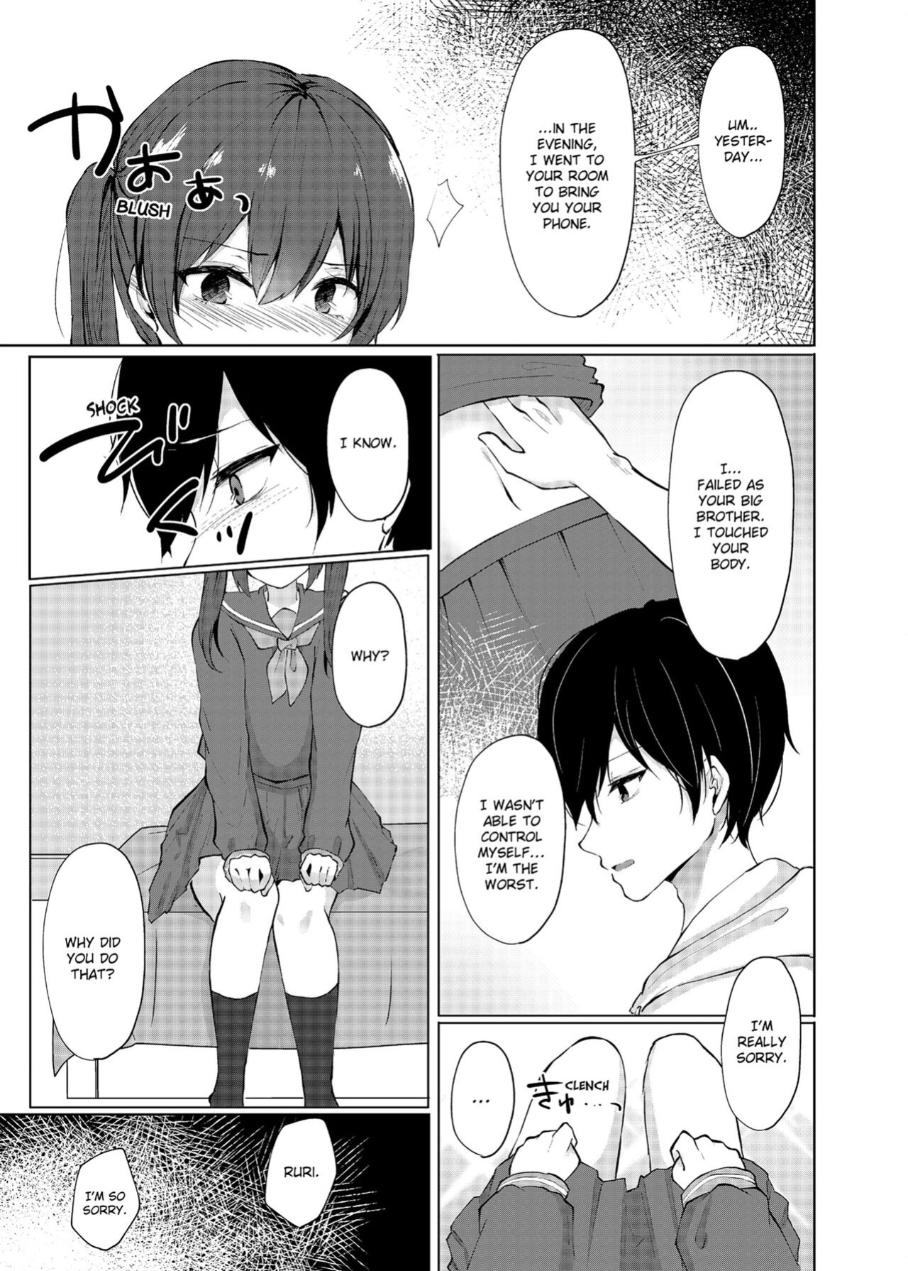 [Kaikandrug (Kotomaro)] Slipping It Inside My Little Sister