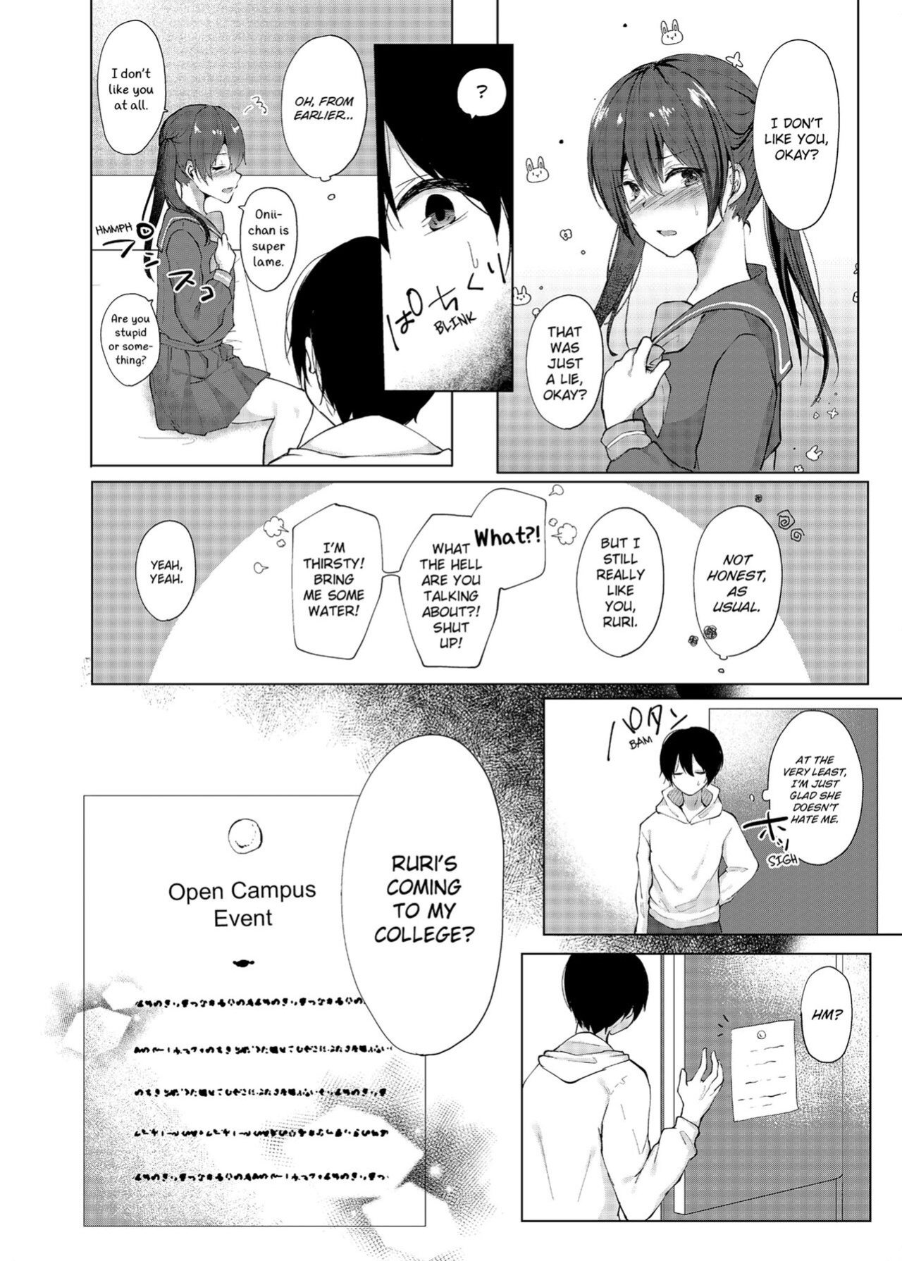 [Kaikandrug (Kotomaro)] Slipping It Inside My Little Sister