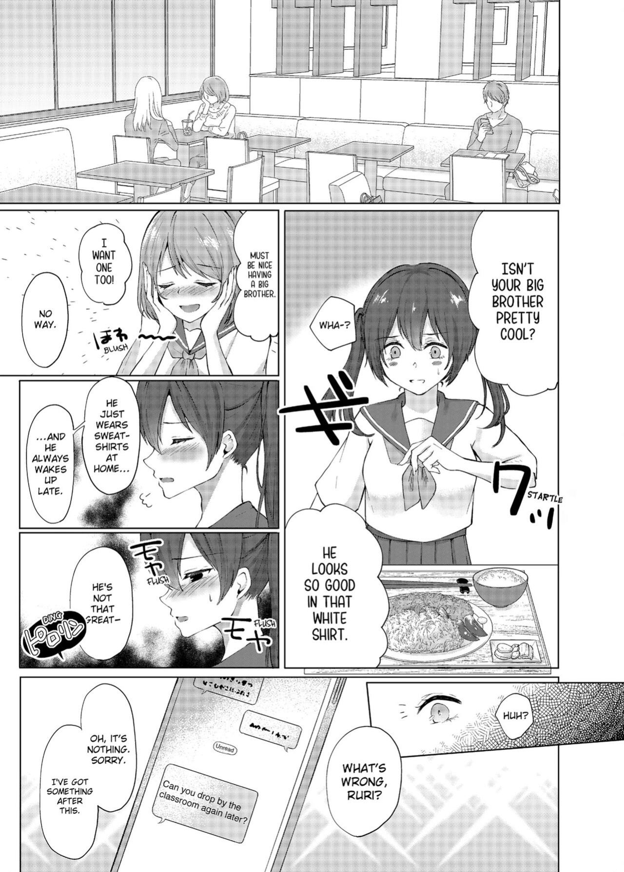 [Kaikandrug (Kotomaro)] Slipping It Inside My Little Sister