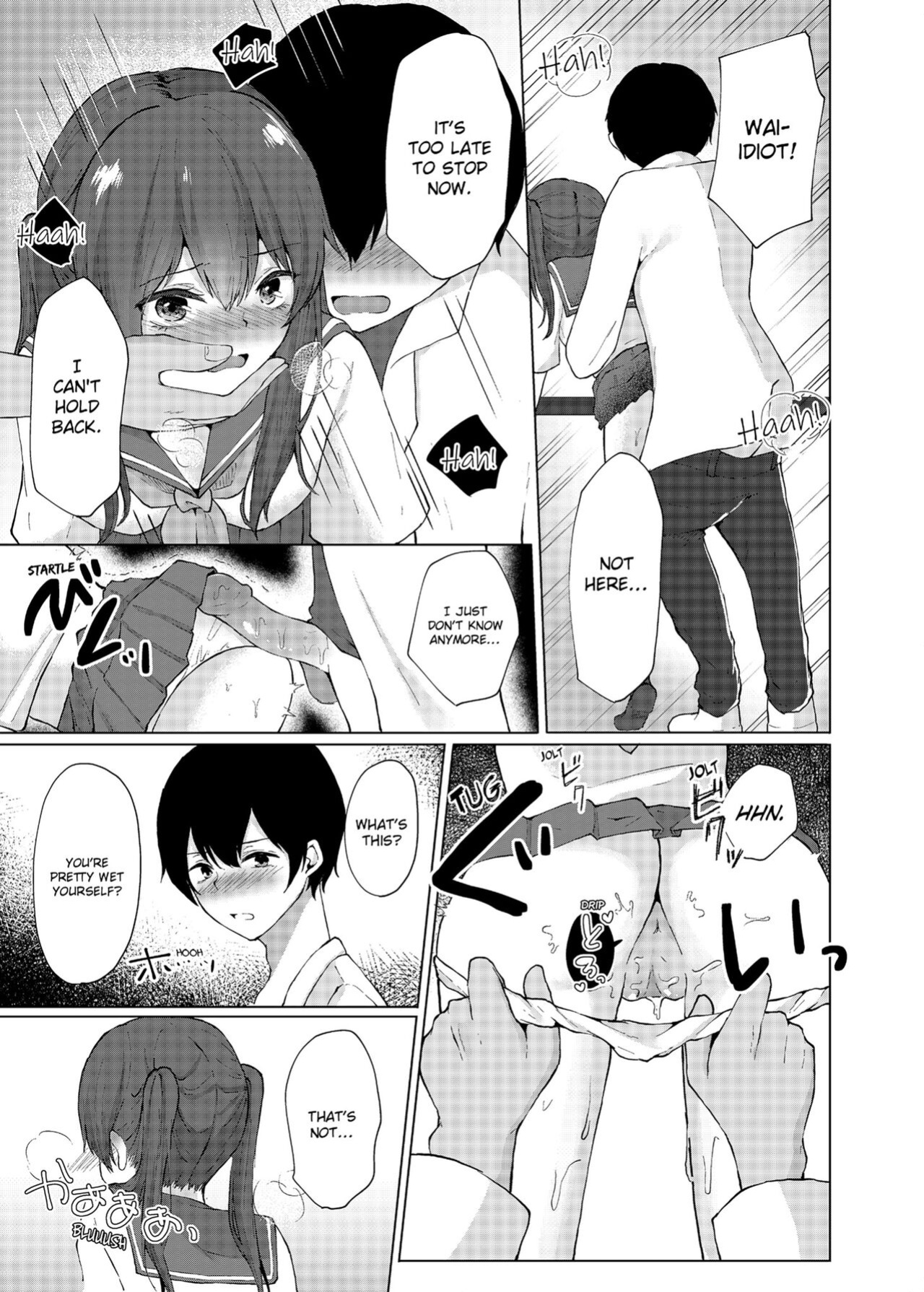 [Kaikandrug (Kotomaro)] Slipping It Inside My Little Sister