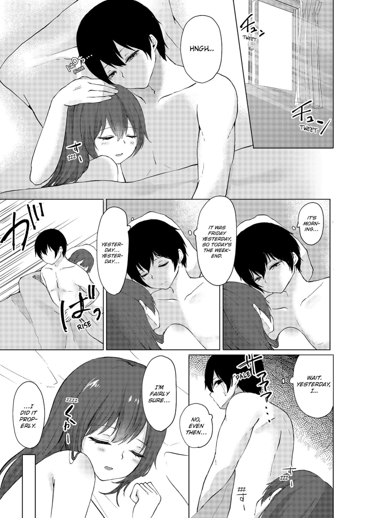 [Kaikandrug (Kotomaro)] Slipping It Inside My Little Sister