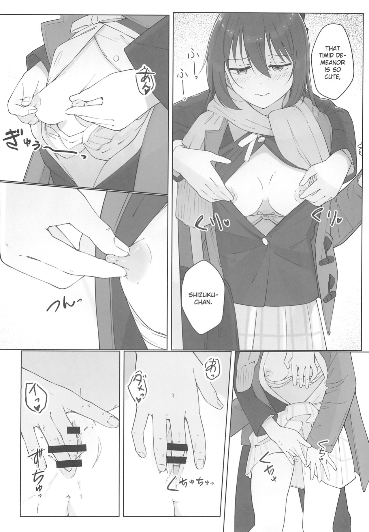 (C103) [TATAHOT (TATA)] Shizuku-chan Echi Echi Hon Echi Echi Densha Hen (Love Live! Nijigasaki High School Idol Club) [Gagak_Ireng]