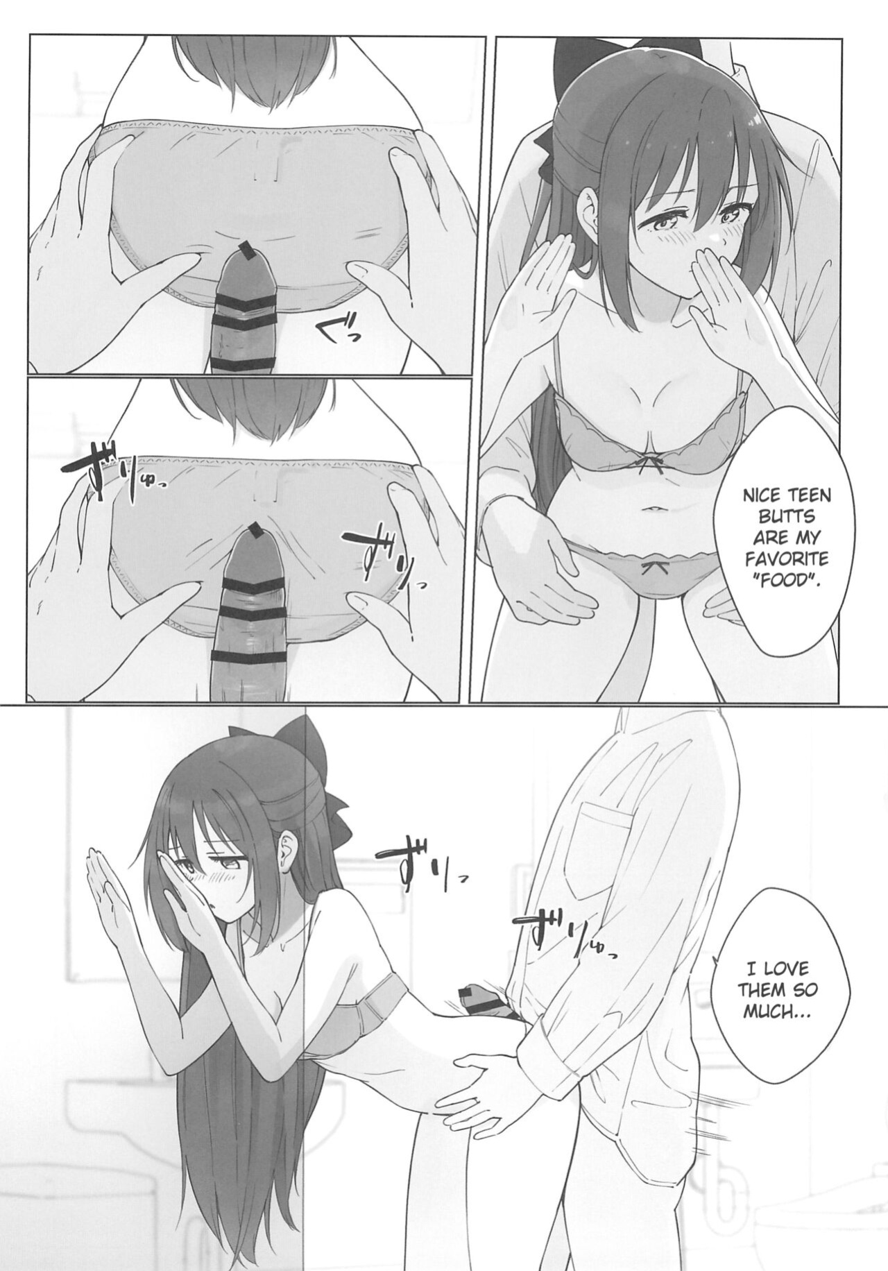 (C103) [TATAHOT (TATA)] Shizuku-chan Echi Echi Hon Echi Echi Densha Hen (Love Live! Nijigasaki High School Idol Club) [Gagak_Ireng]