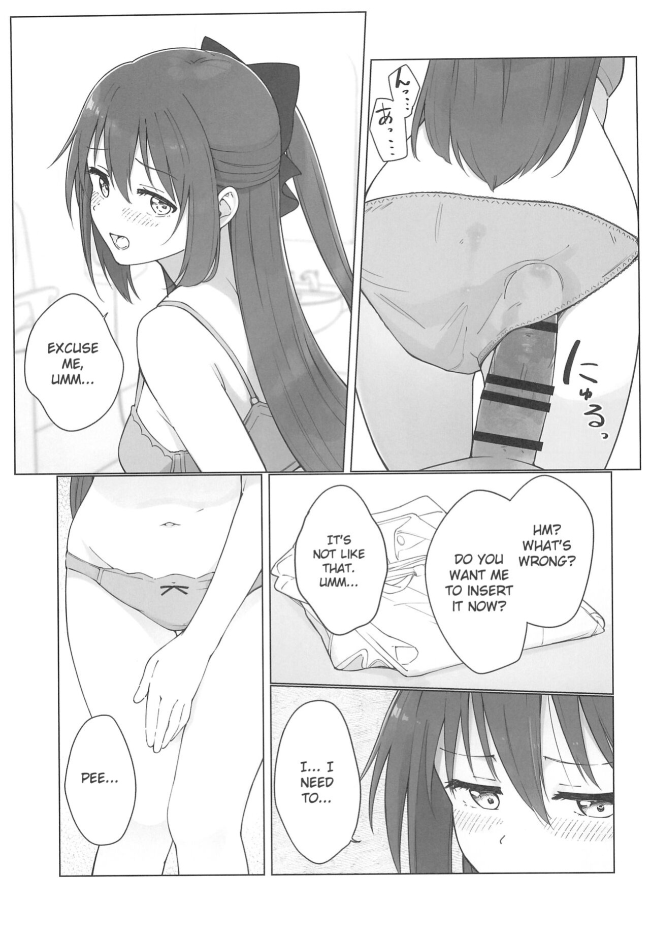 (C103) [TATAHOT (TATA)] Shizuku-chan Echi Echi Hon Echi Echi Densha Hen (Love Live! Nijigasaki High School Idol Club) [Gagak_Ireng]