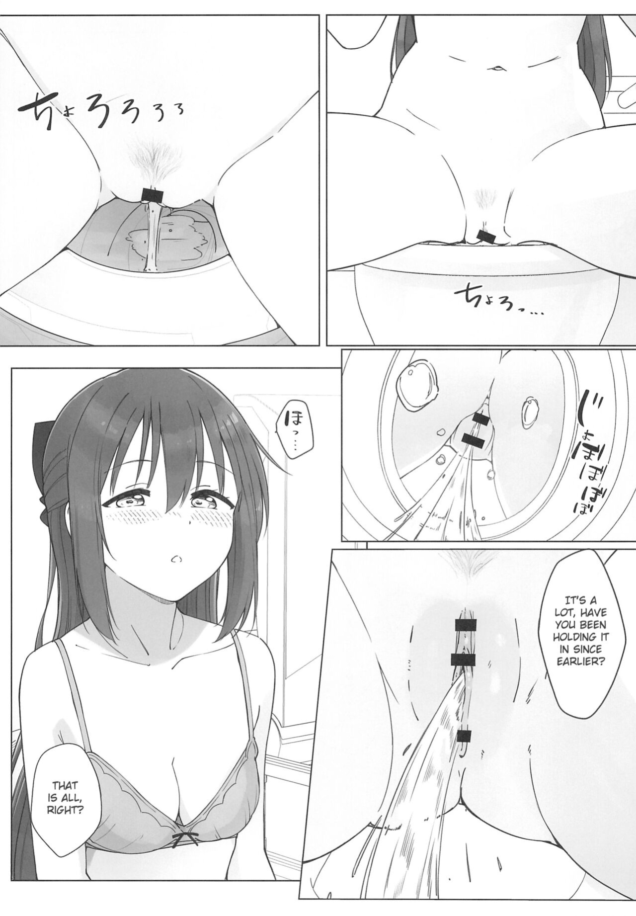 (C103) [TATAHOT (TATA)] Shizuku-chan Echi Echi Hon Echi Echi Densha Hen (Love Live! Nijigasaki High School Idol Club) [Gagak_Ireng]