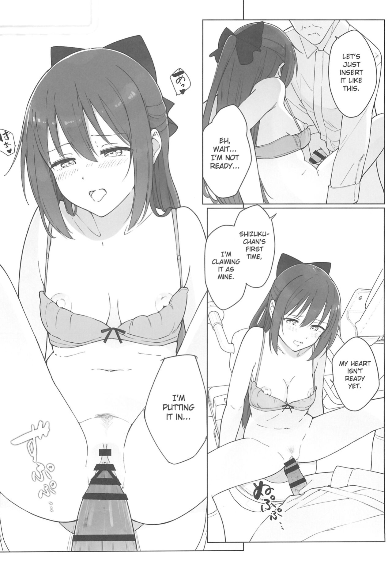 (C103) [TATAHOT (TATA)] Shizuku-chan Echi Echi Hon Echi Echi Densha Hen (Love Live! Nijigasaki High School Idol Club) [Gagak_Ireng]
