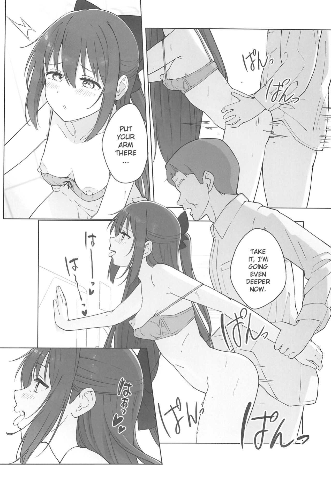(C103) [TATAHOT (TATA)] Shizuku-chan Echi Echi Hon Echi Echi Densha Hen (Love Live! Nijigasaki High School Idol Club) [Gagak_Ireng]