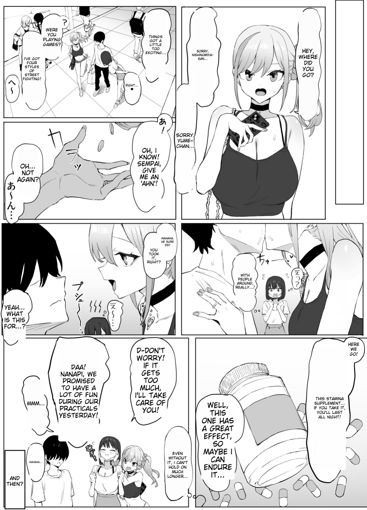 [Sakai] Sexual Experimentation Practice! 2 [English AI translation]