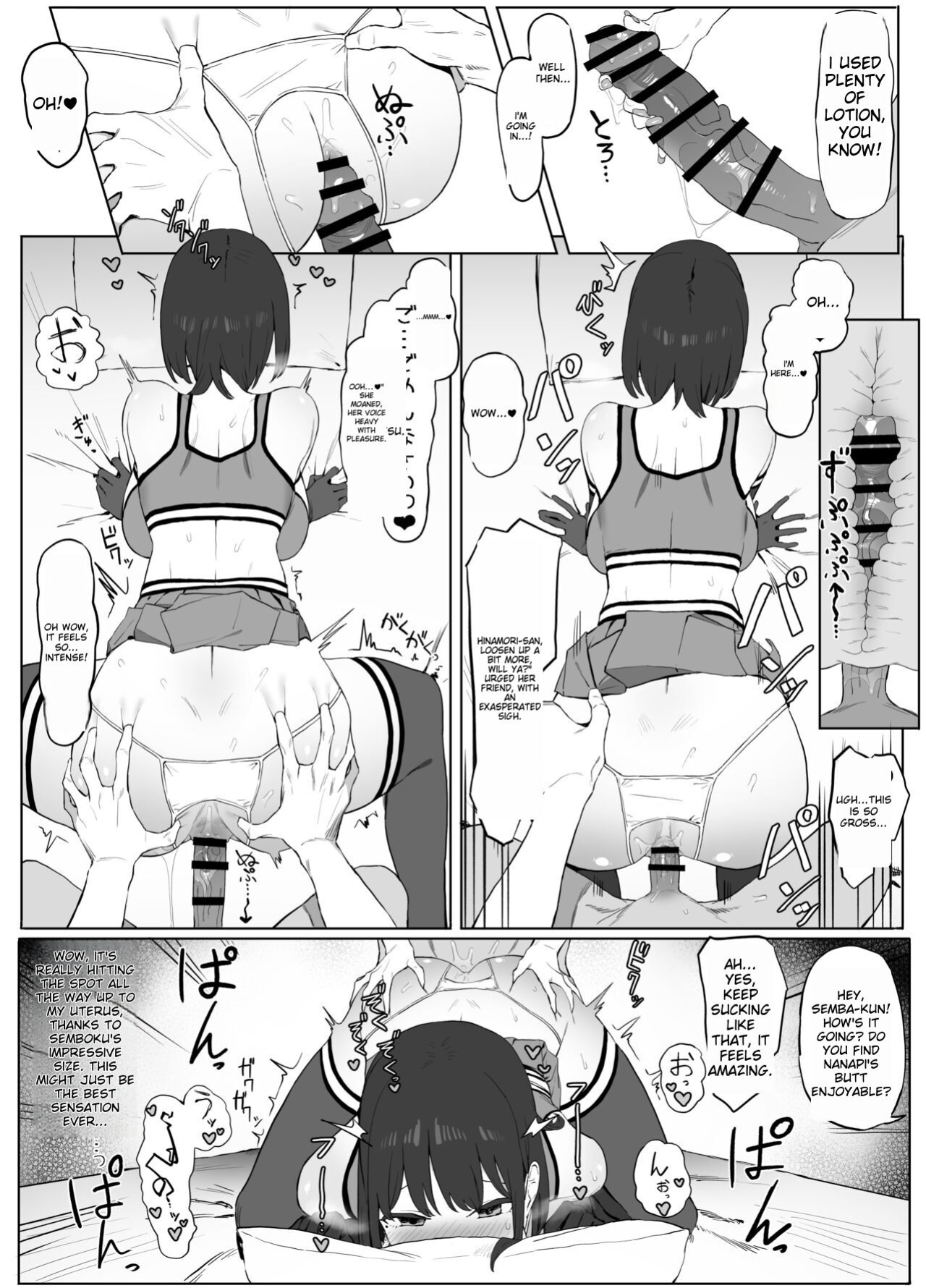 [Sakai] Sexual Experimentation Practice! 2 [English AI translation]