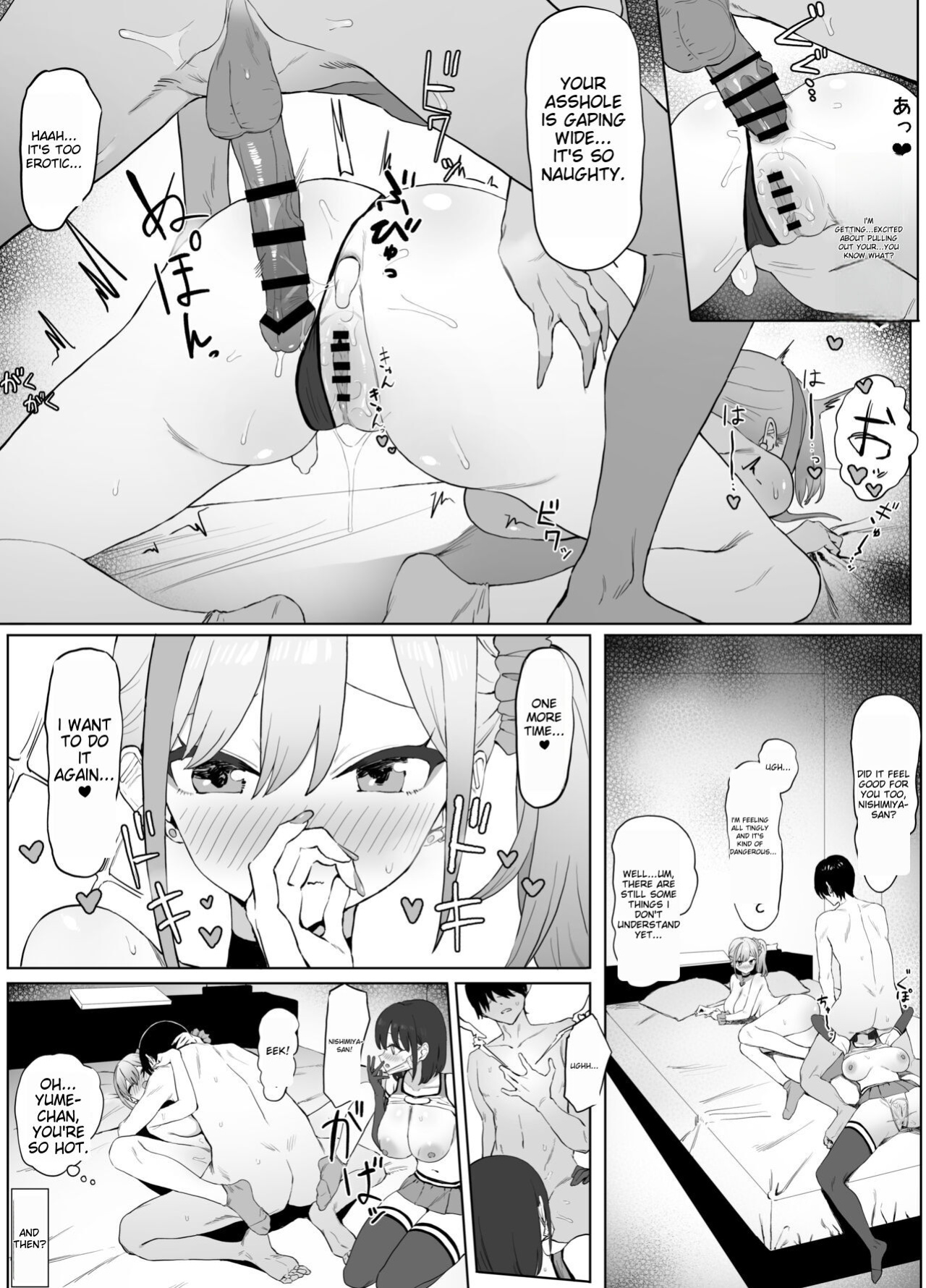 [Sakai] Sexual Experimentation Practice! 2 [English AI translation]