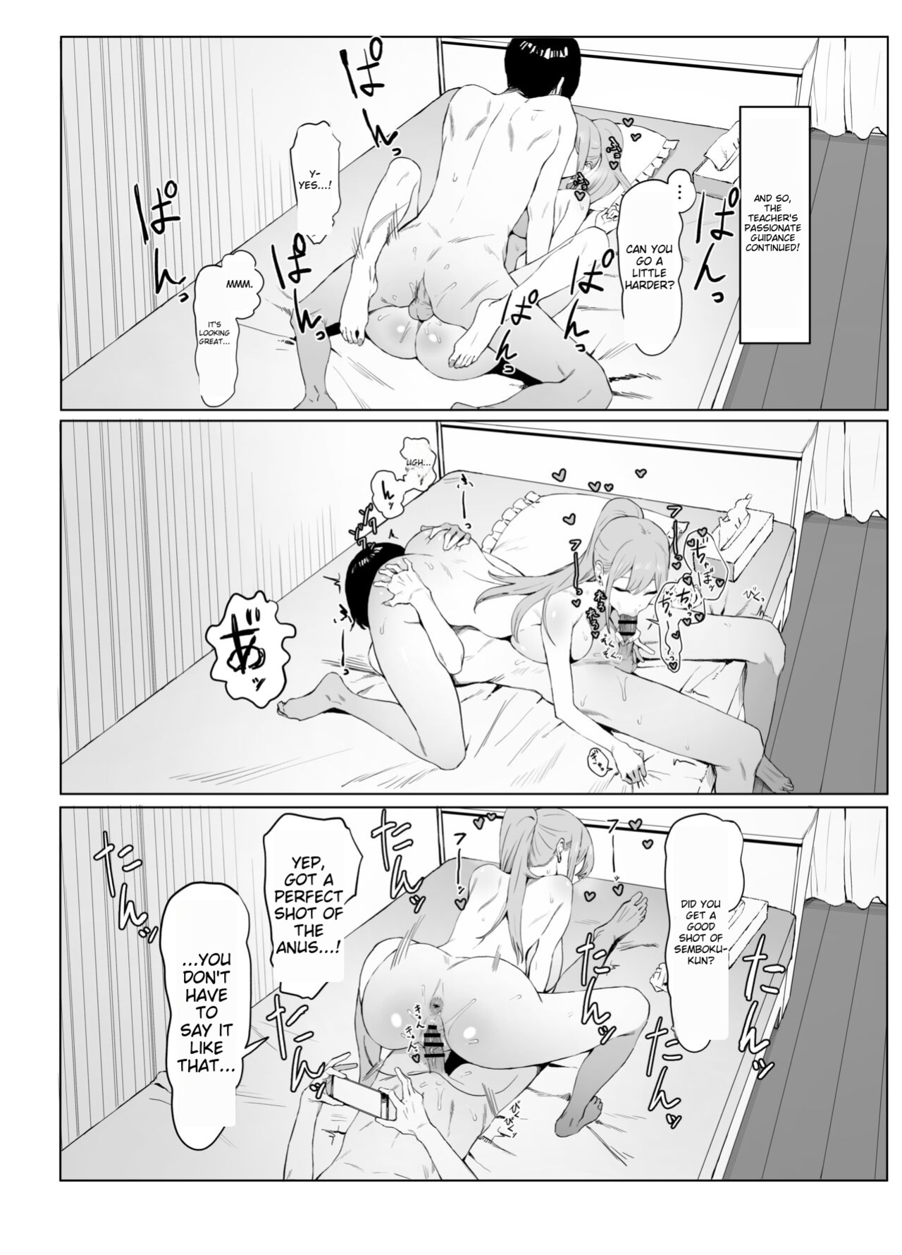 [Sakai] Sexual Experimentation Practice! 2 [English AI translation]