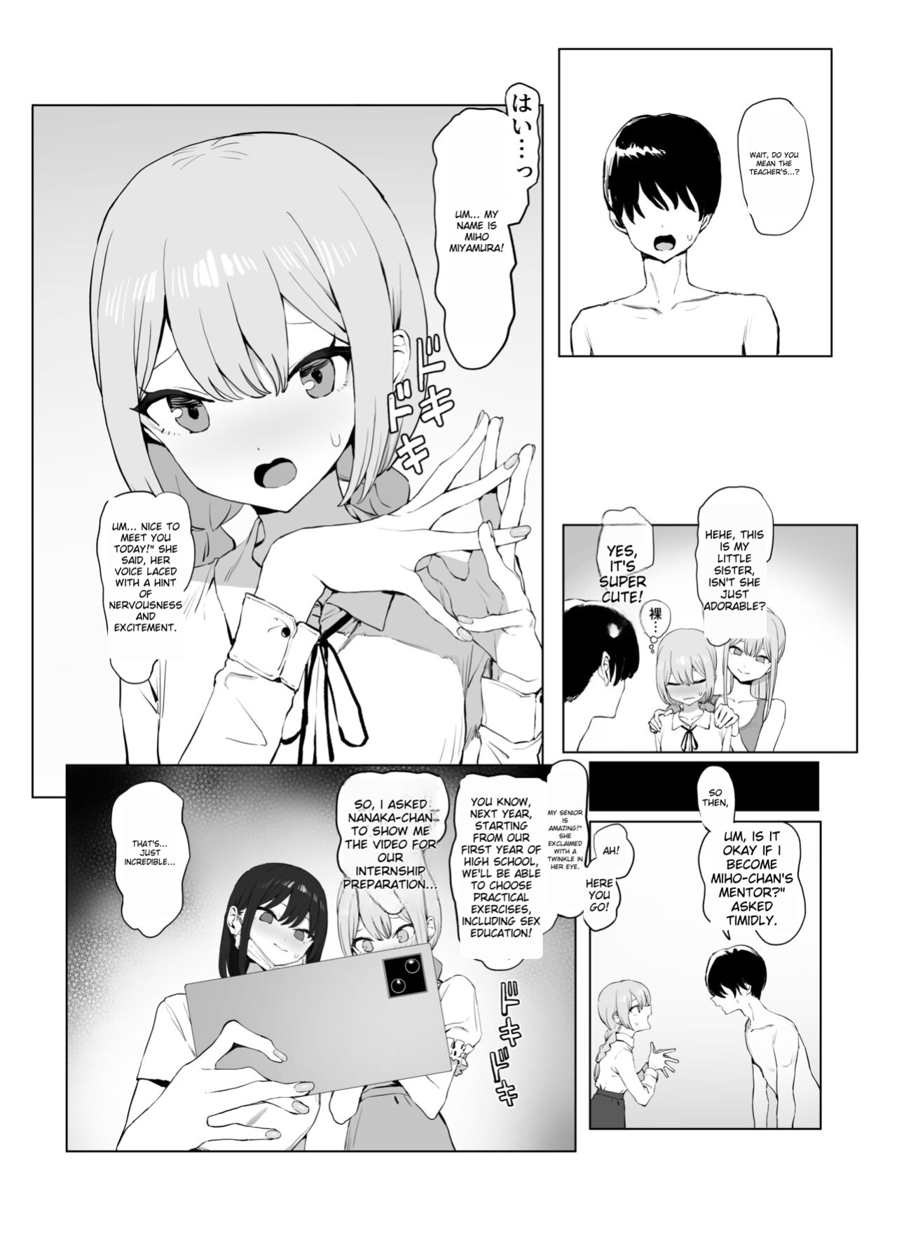 [Sakai] Sexual Experimentation Practice! 2 [English AI translation]