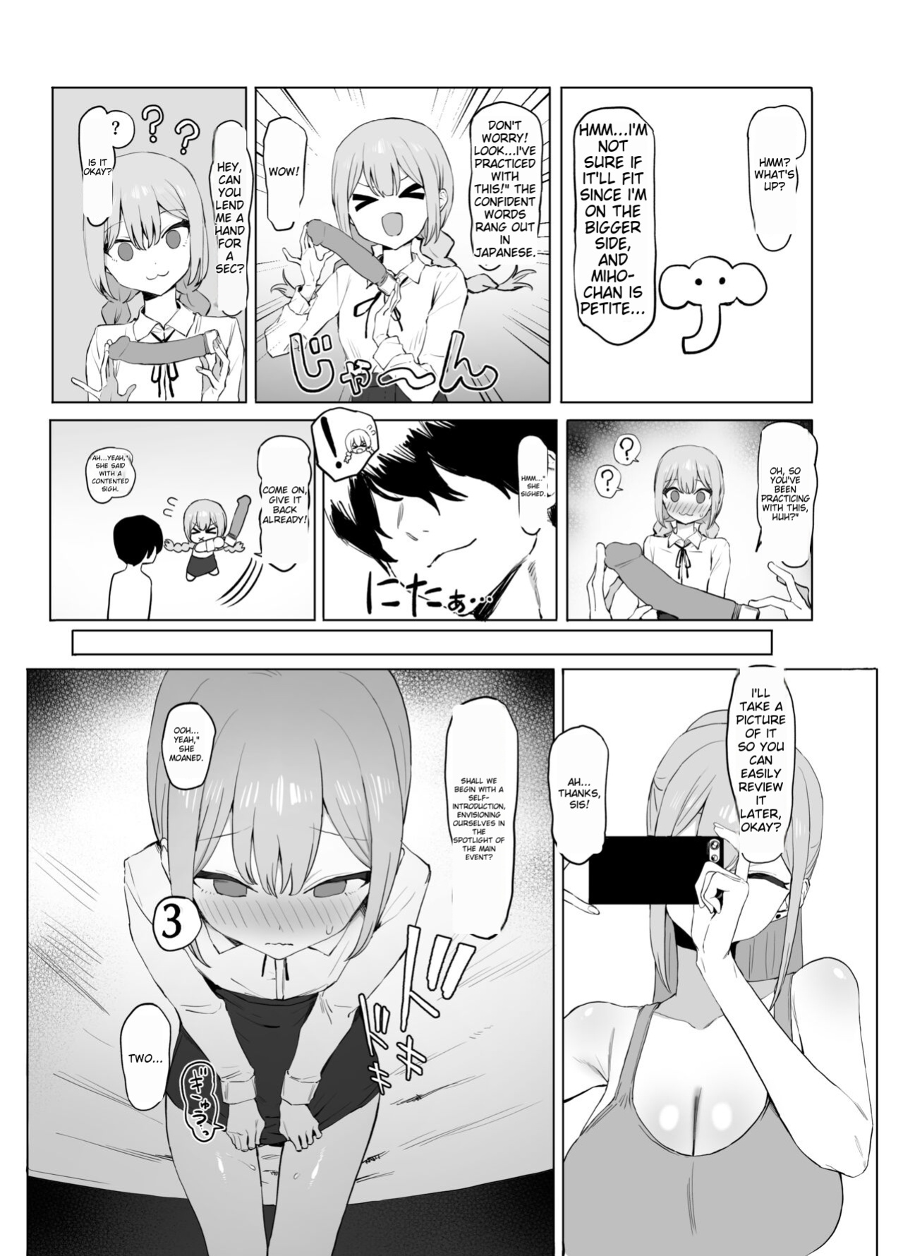 [Sakai] Sexual Experimentation Practice! 2 [English AI translation]