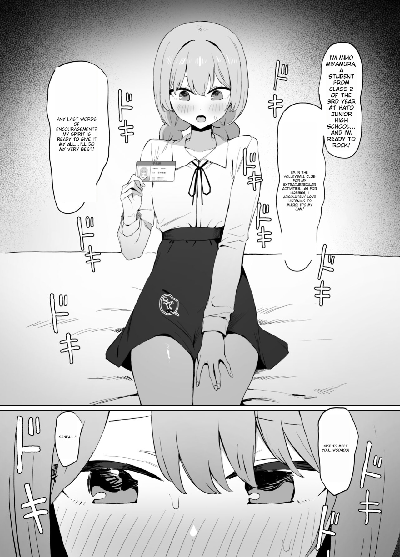 [Sakai] Sexual Experimentation Practice! 2 [English AI translation]