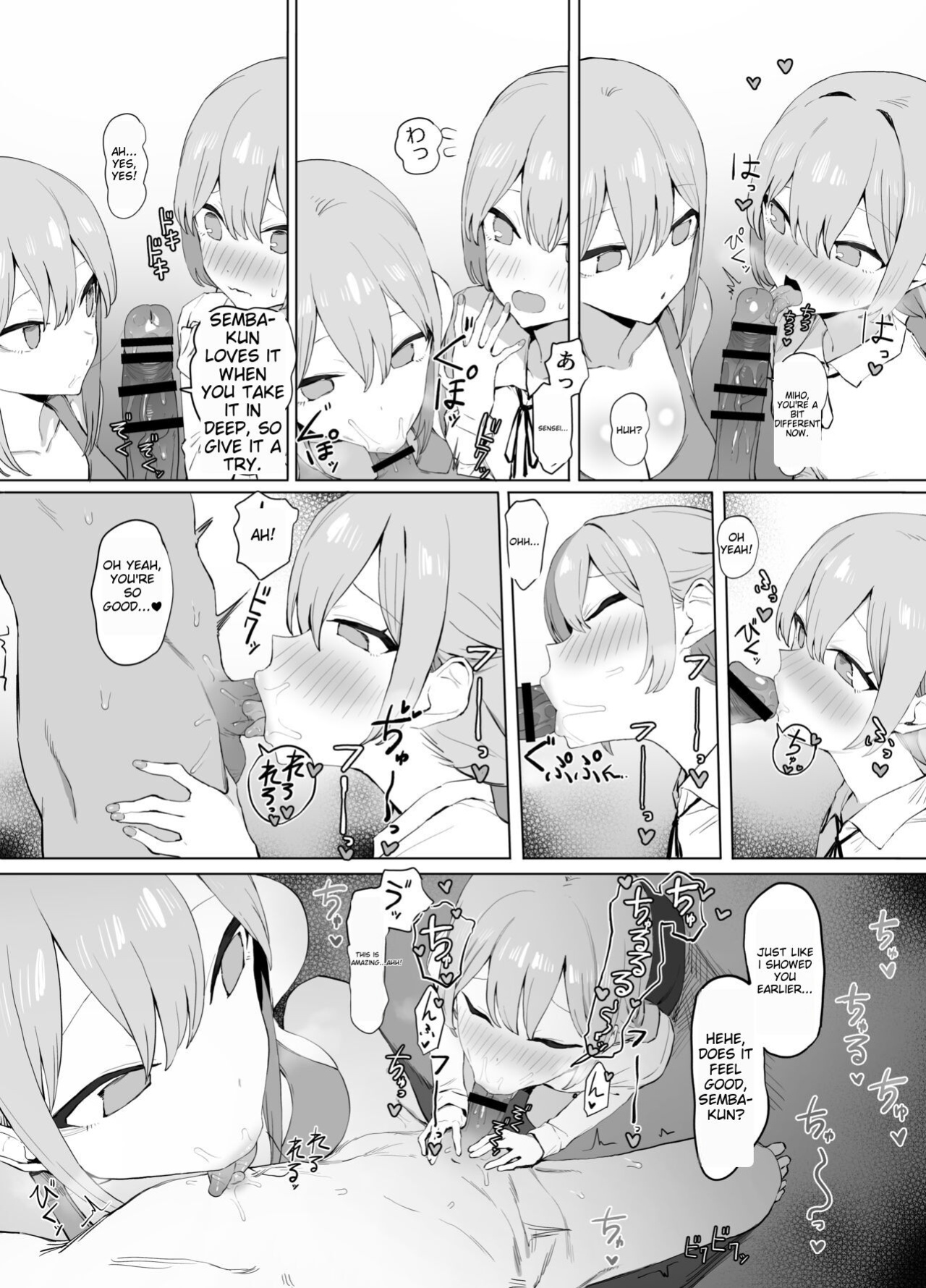 [Sakai] Sexual Experimentation Practice! 2 [English AI translation]