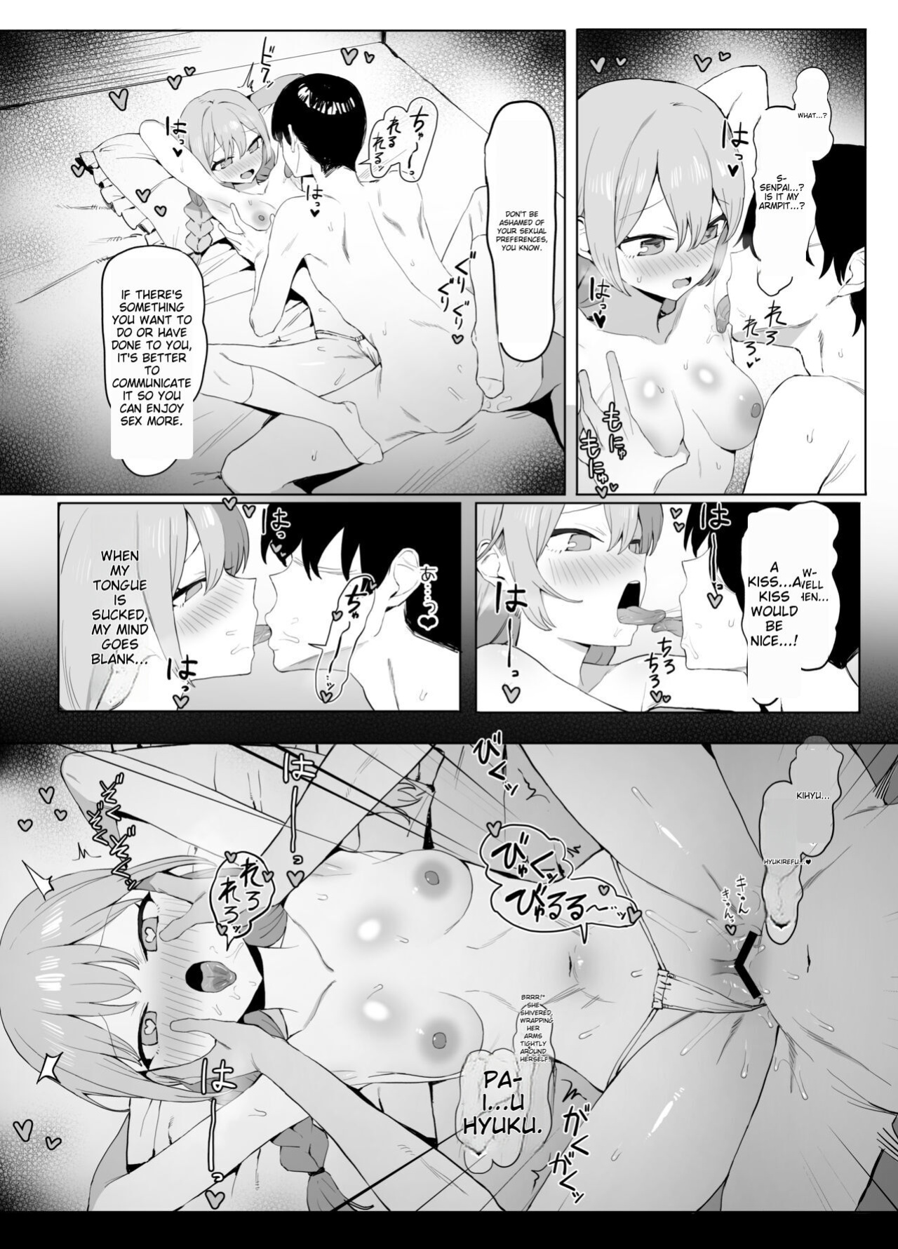 [Sakai] Sexual Experimentation Practice! 2 [English AI translation]
