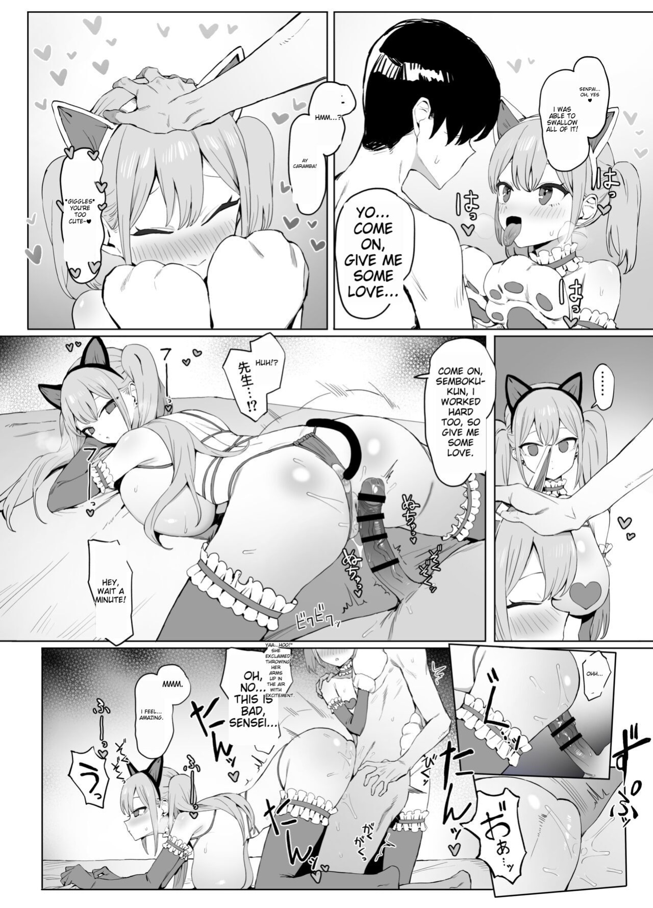 [Sakai] Sexual Experimentation Practice! 2 [English AI translation]