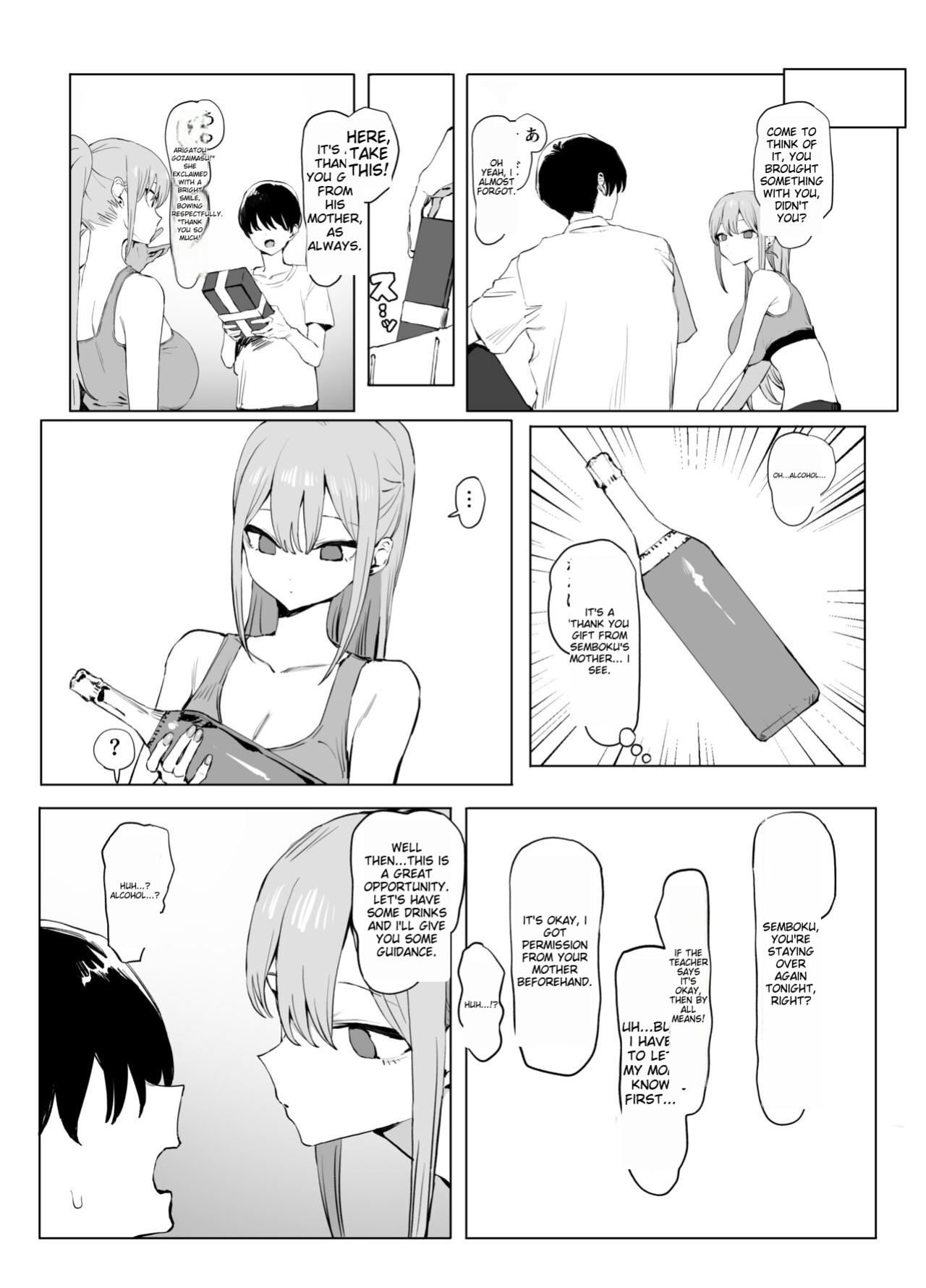 [Sakai] Sexual Experimentation Practice! 2 [English AI translation]