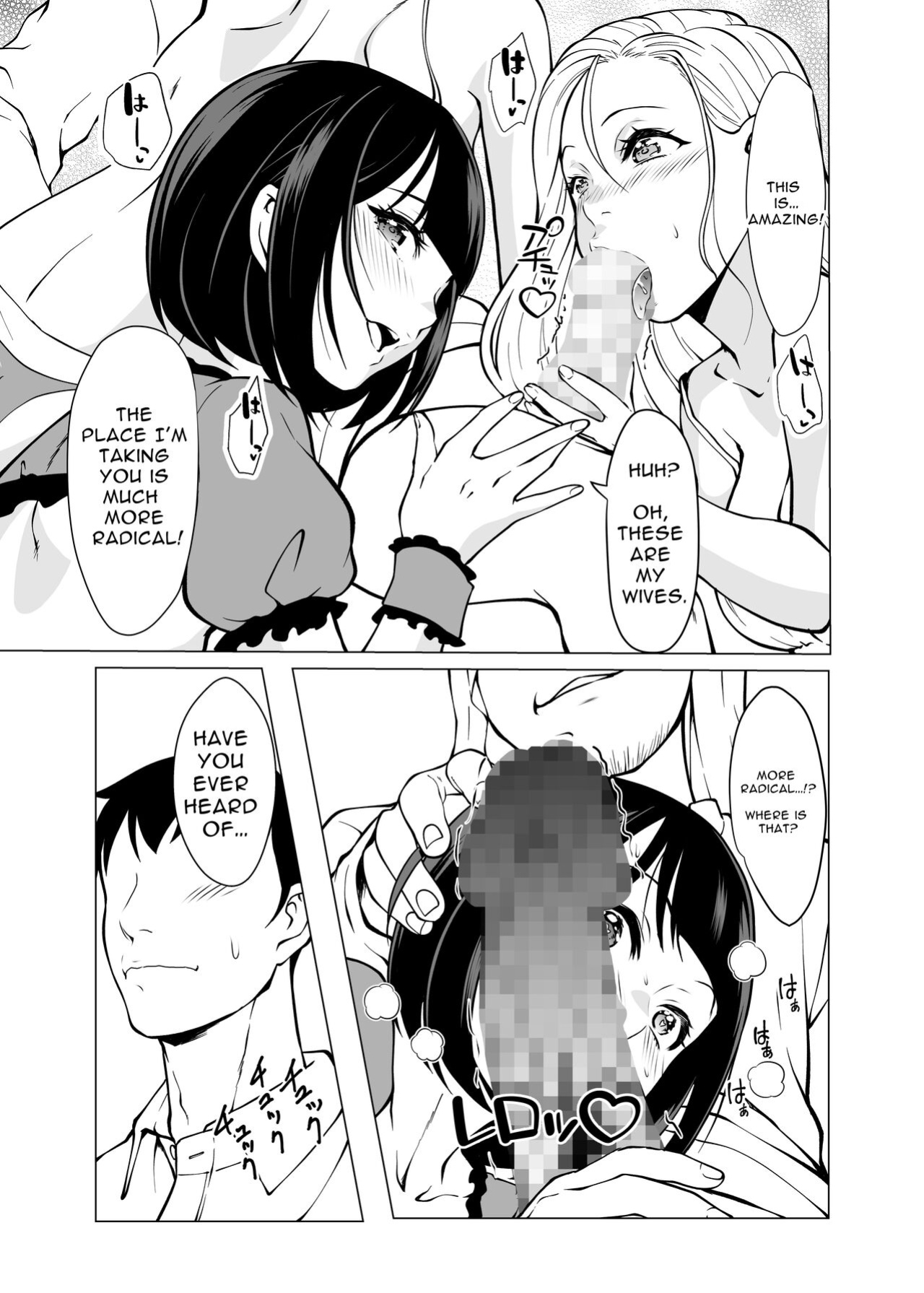 [Shiroganean (Aomizuan, Nemui Nezu, Mitsuhime Moka)] Dorei Shijou no Jitsujou ~Tokyo Big Sight ni Jitsuzai suru Gendai Nihon no Dosukebe na Yami~