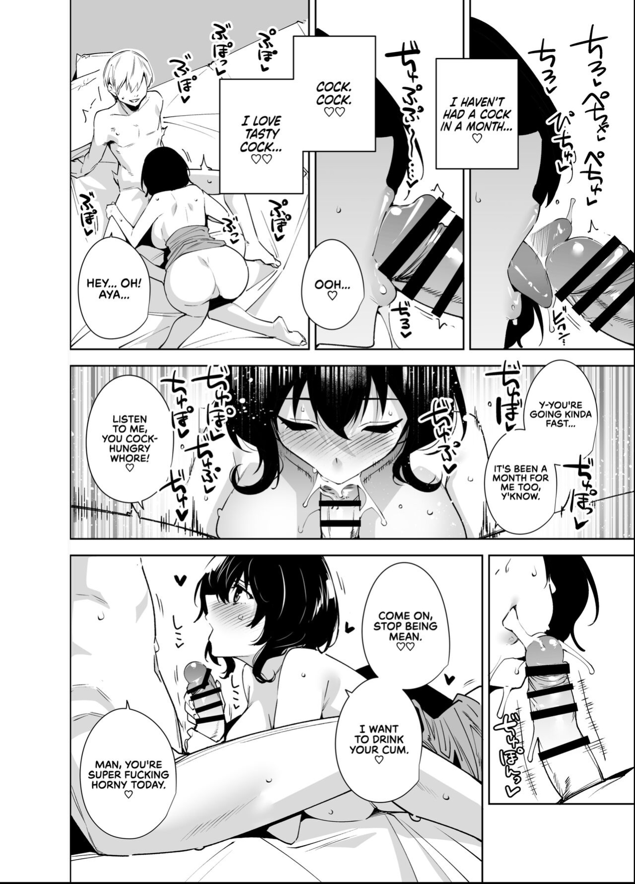[Ink Complex (Tomohiro Kai)] Hikoukai Plan 2 | Private Sub Plan 2 [The Lost Light + RedLantern]