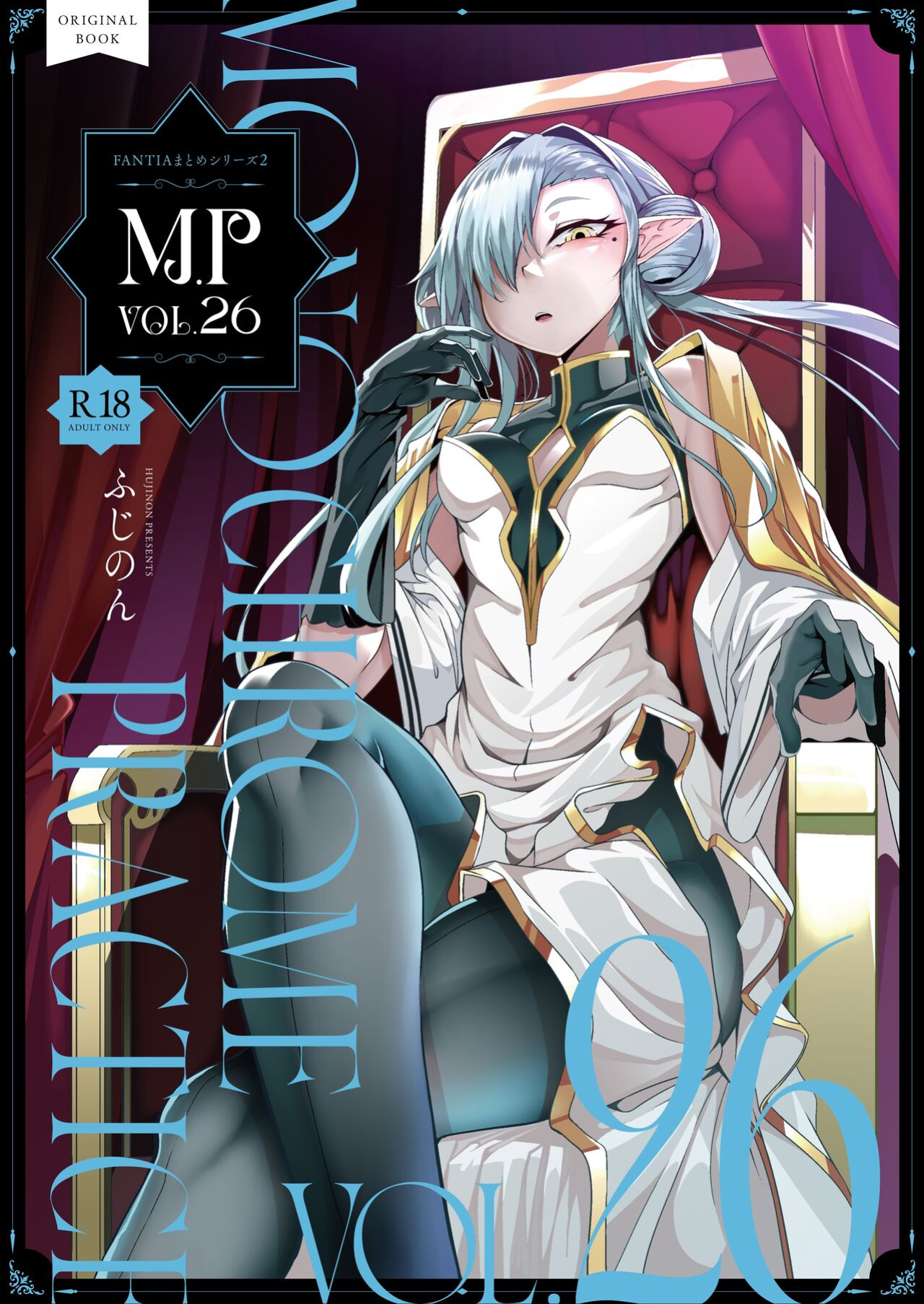 [FishBone (Hujinon)] M.P. Vol. 26 [Kamijoan]