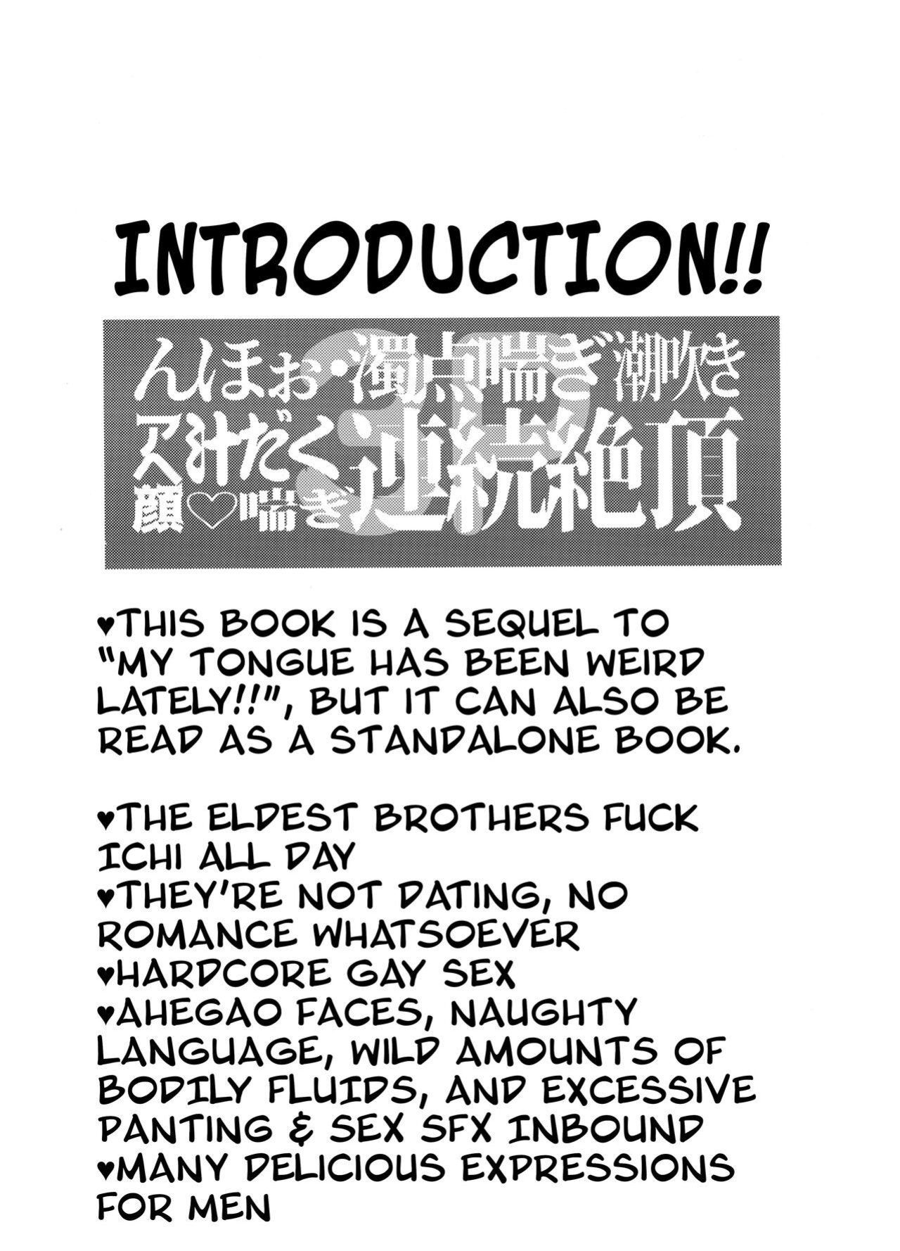 (Kahou wa Nete Matsu 20) [Nima Nima Hompo (Tokiwa)] My Tongue Has Been Weird Lately ~ 24 hours of explosive threesome sex!! (Osomatsu-san)